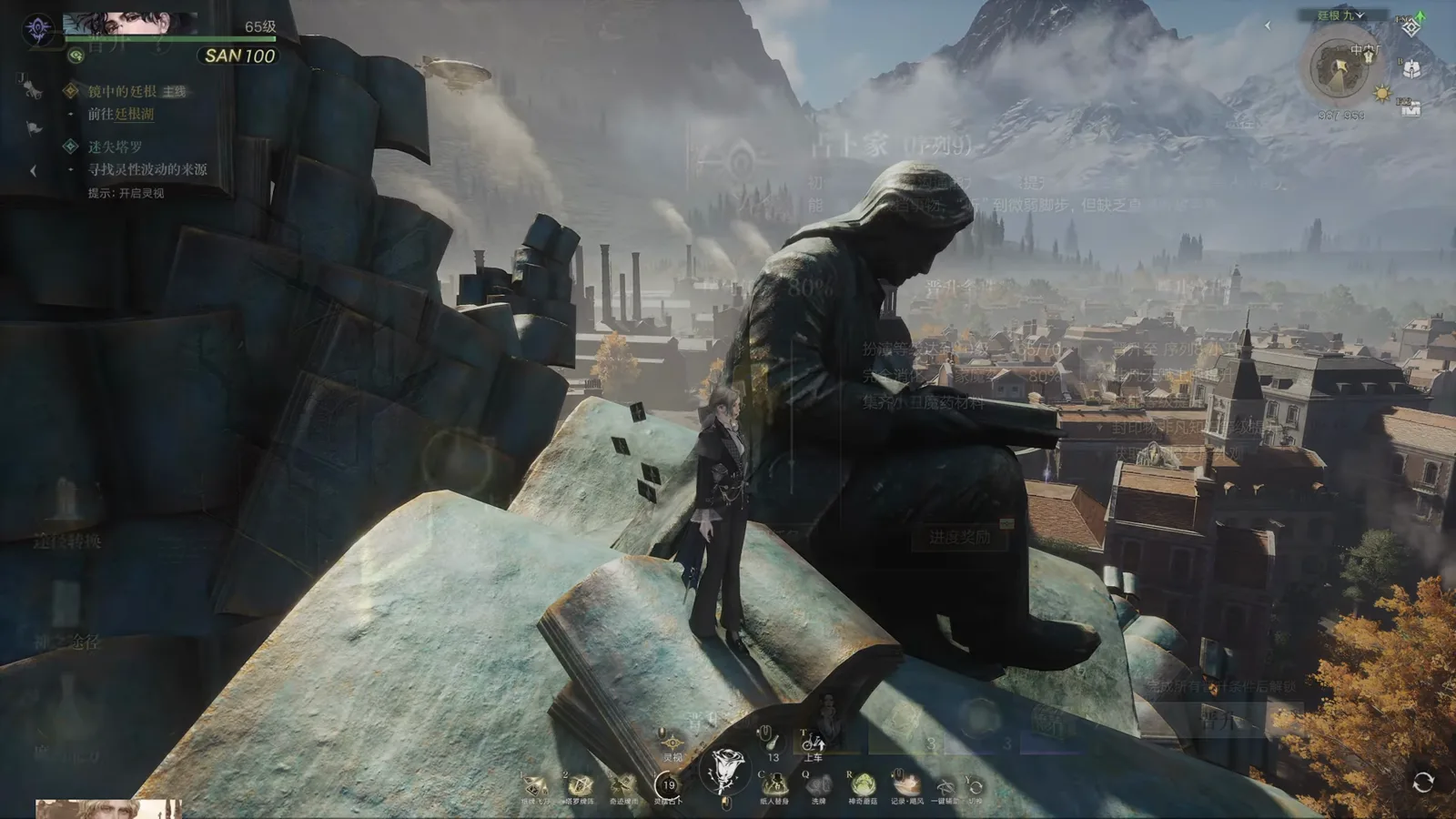 Open world Lord of Mysteries scene above a giant book statue with the main story quest 镜中的廷根 tracked and the objective 前往廷根湖, character at level 65 Open world Lord of Mysteries scene above a giant book statue with the main story quest 镜中的廷根 tracked and the objective 前往廷根湖, character at level 65