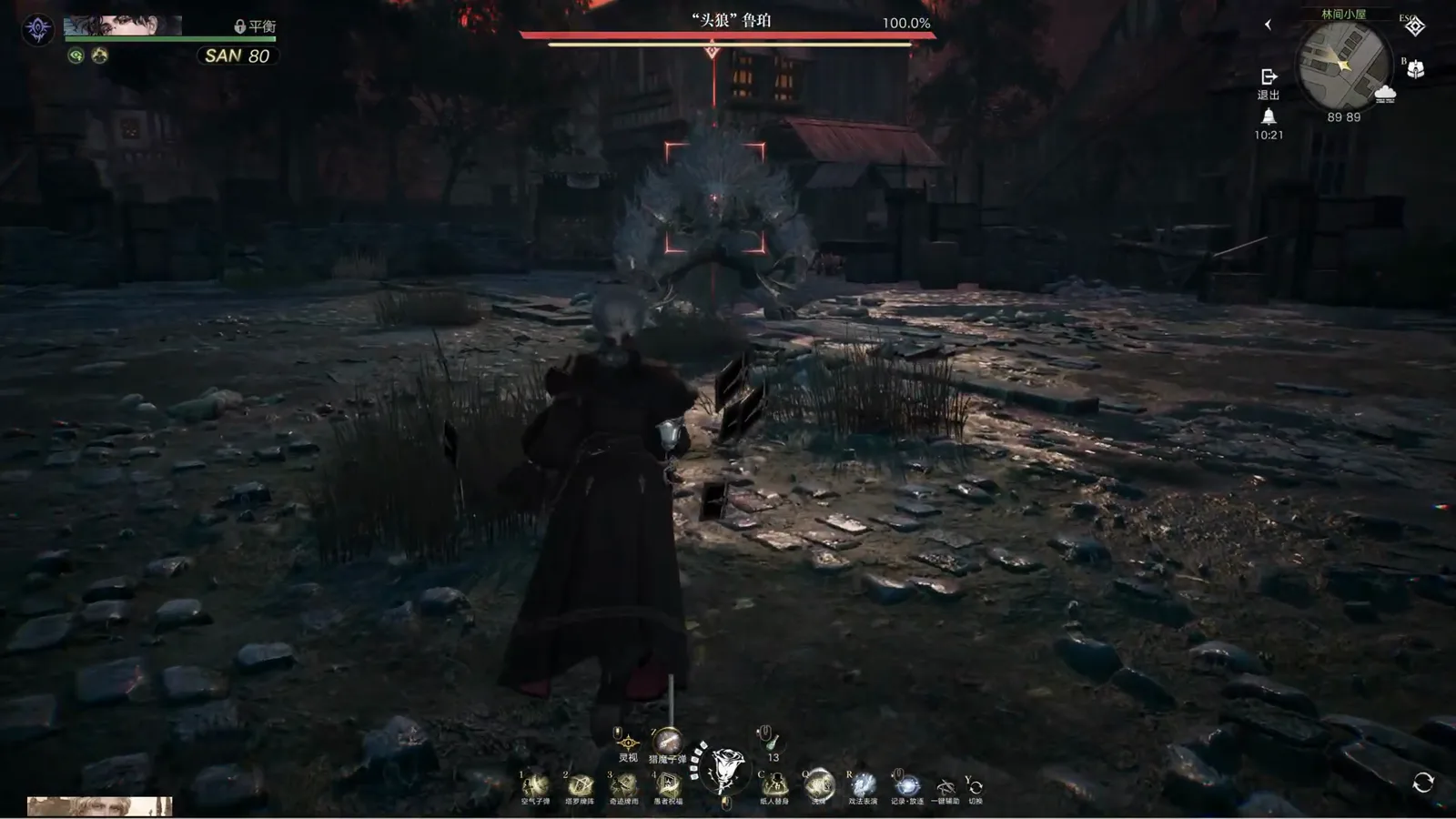 Lord of Mysteries target frame showing the boss bar name 头狼 鲁珀 at 100.0% with the 10:21 countdown clock as the werewolf is pulled Lord of Mysteries target frame showing the boss bar name 头狼 鲁珀 at 100.0% with the 10:21 countdown clock as the werewolf is pulled
