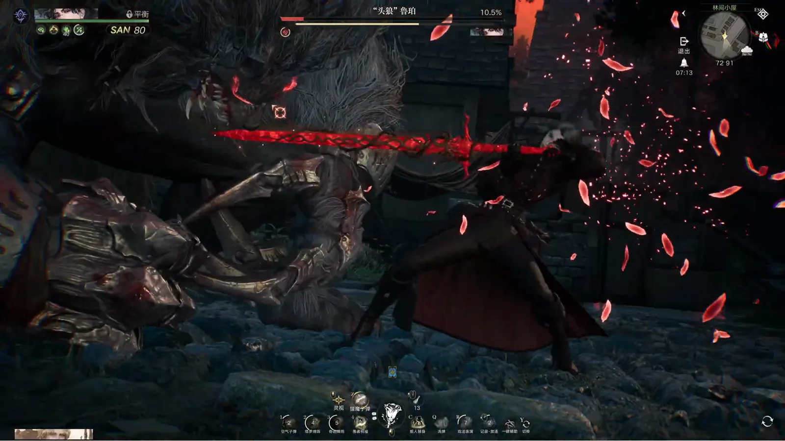 Seer swinging a giant crimson greatsword through red petals at the Lord of Mysteries alpha wolf with the boss bar down to 10.5 per cent Seer swinging a giant crimson greatsword through red petals at the Lord of Mysteries alpha wolf with the boss bar down to 10.5 per cent