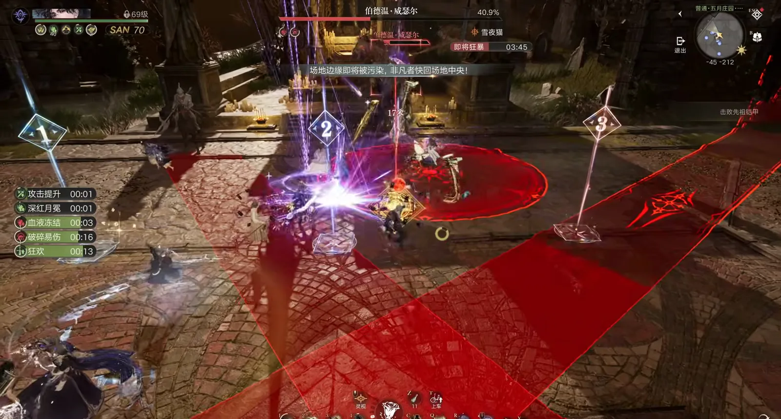 Lord of Mysteries Ancestor Armor arena edge corruption warning with red cleave wedges radiating from the mounted boss at 40.9 percent health Lord of Mysteries Ancestor Armor arena edge corruption warning with red cleave wedges radiating from the mounted boss at 40.9 percent health