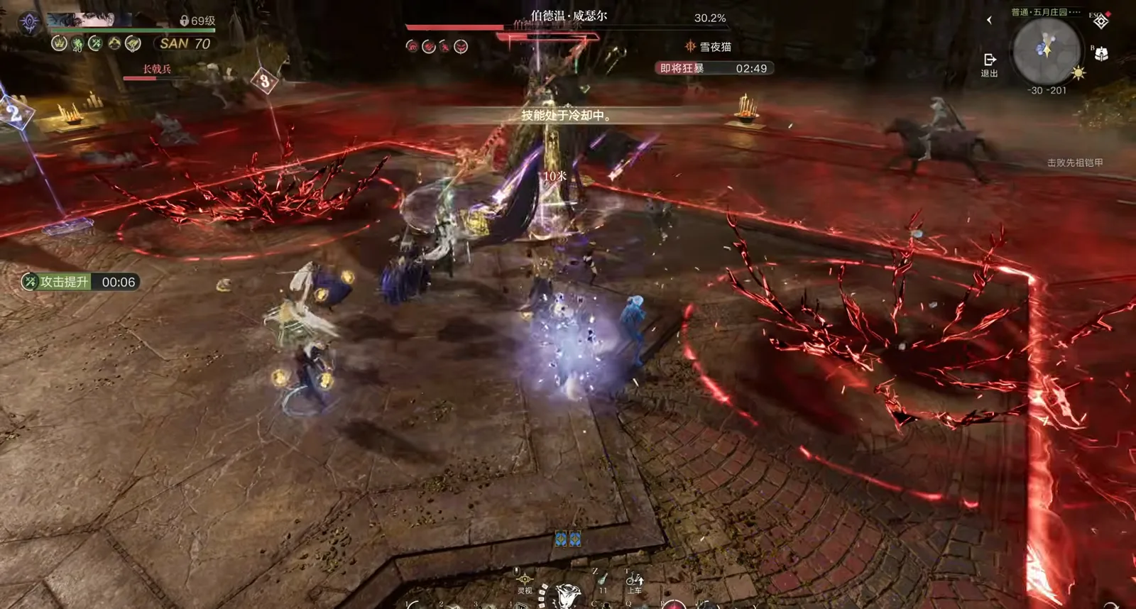 Lord of Mysteries Ancestor Armor late phase with permanent red spike pools shrinking the safe floor and a named Halberdier add Lord of Mysteries Ancestor Armor late phase with permanent red spike pools shrinking the safe floor and a named Halberdier add