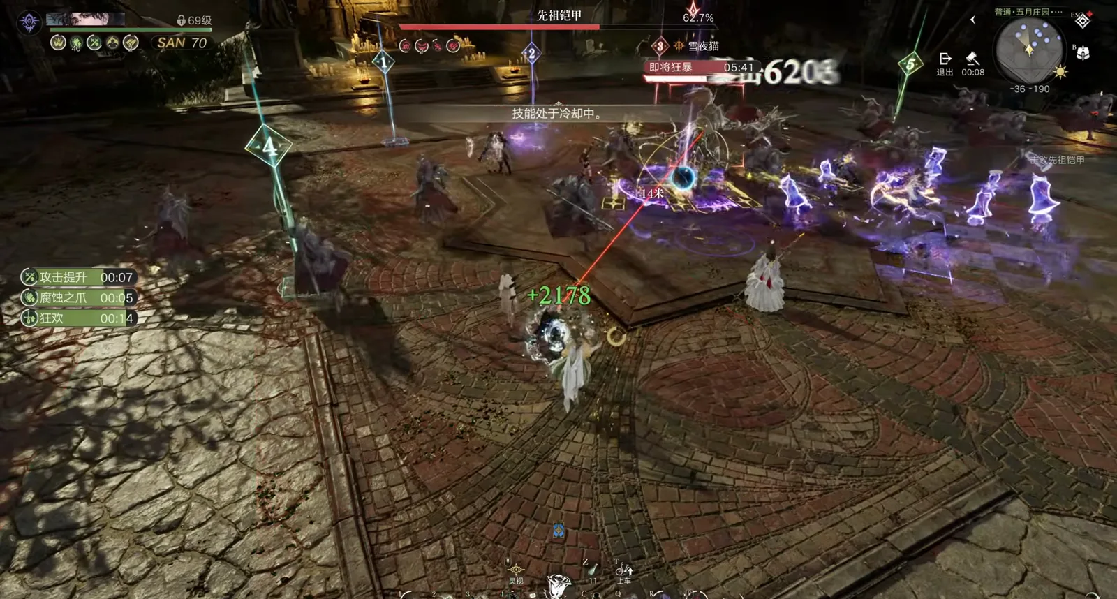 Lord of Mysteries Ancestor Armor raid with a line of spectral mounted riders materialising along the edge of the ballroom during the stack phase Lord of Mysteries Ancestor Armor raid with a line of spectral mounted riders materialising along the edge of the ballroom during the stack phase