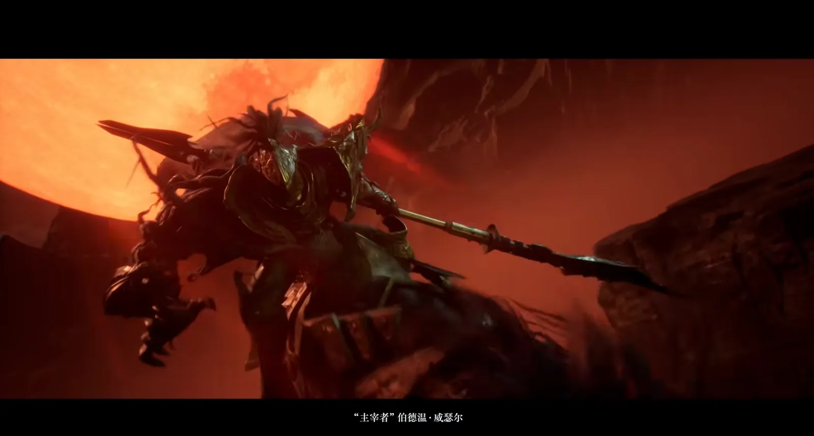 Lord of Mysteries Ancestor Armor stage two cutscene of Baldwin Wetherell rearing his war horse with a lance in front of a red moon Lord of Mysteries Ancestor Armor stage two cutscene of Baldwin Wetherell rearing his war horse with a lance in front of a red moon
