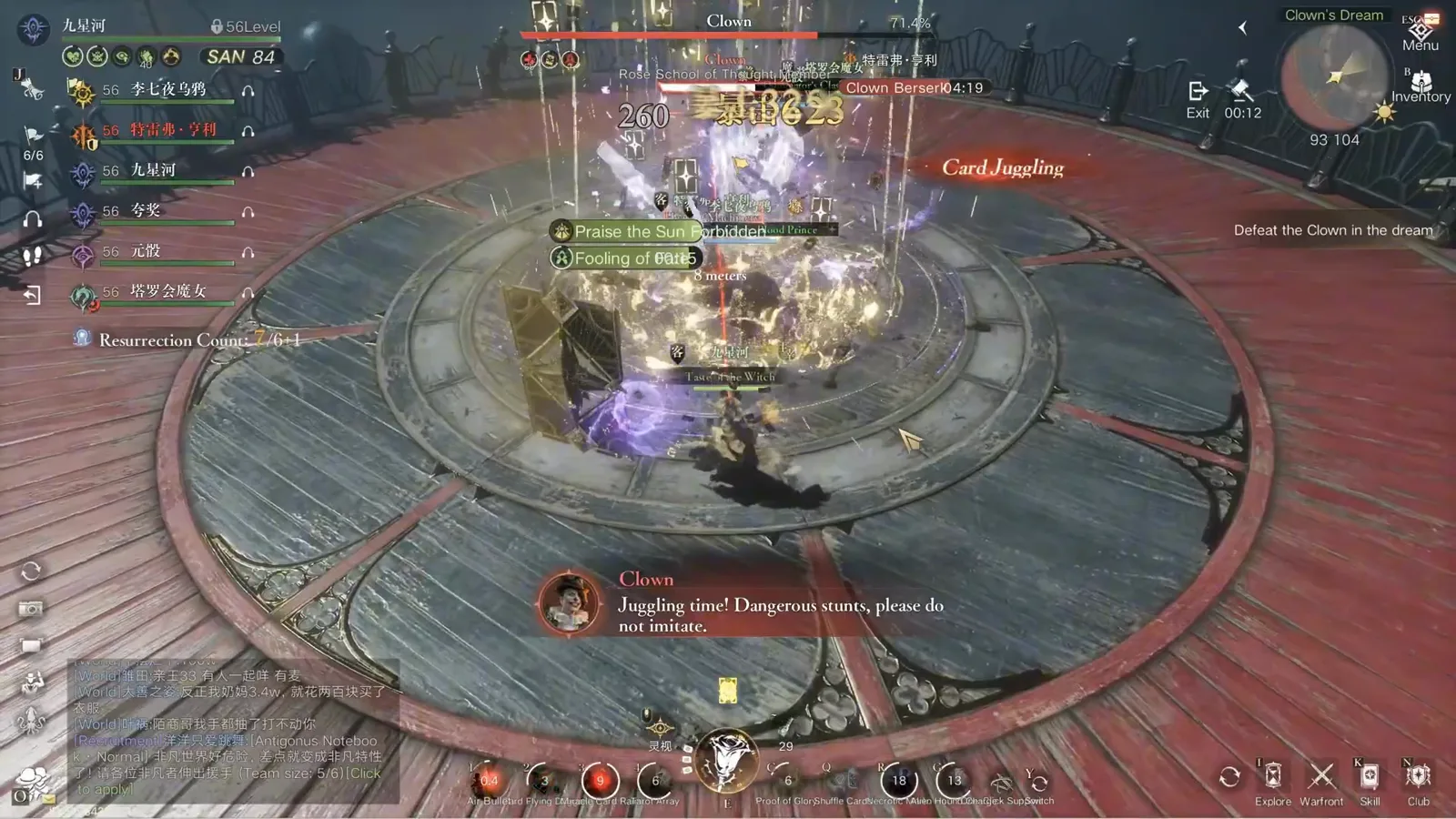Lord of Mysteries Antigonus dungeon Clown Card Juggling cast bar with the raid stacked at the centre of the stage Lord of Mysteries Antigonus dungeon Clown Card Juggling cast bar with the raid stacked at the centre of the stage