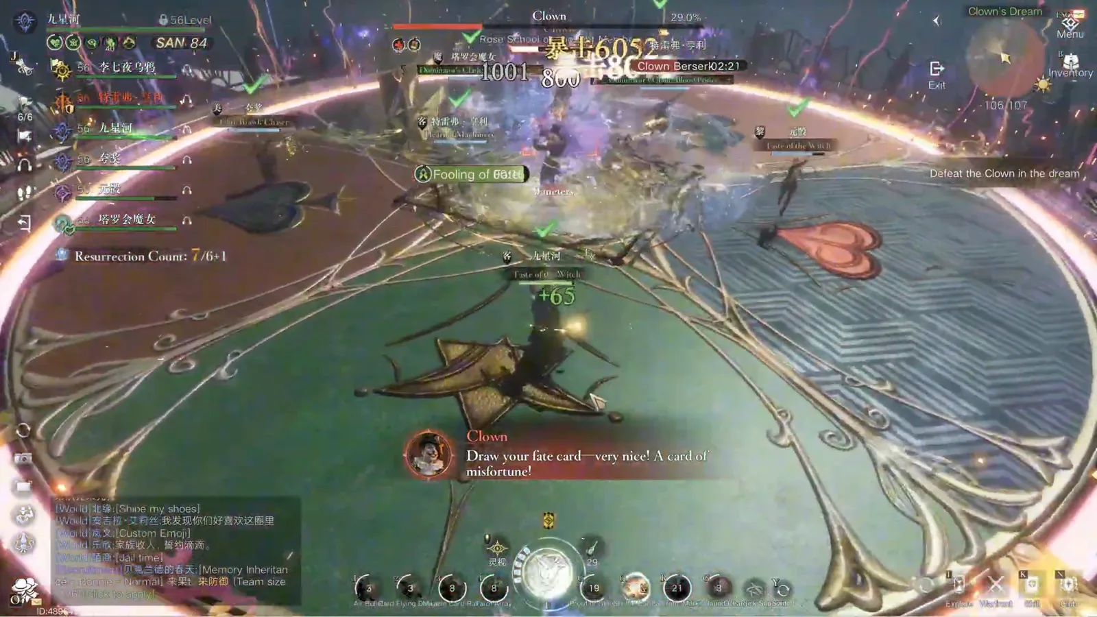 Lord of Mysteries Antigonus dungeon Clown mid fight damage numbers with the raid on suit plates during the four thousand two hundred DPS check Lord of Mysteries Antigonus dungeon Clown mid fight damage numbers with the raid on suit plates during the four thousand two hundred DPS check