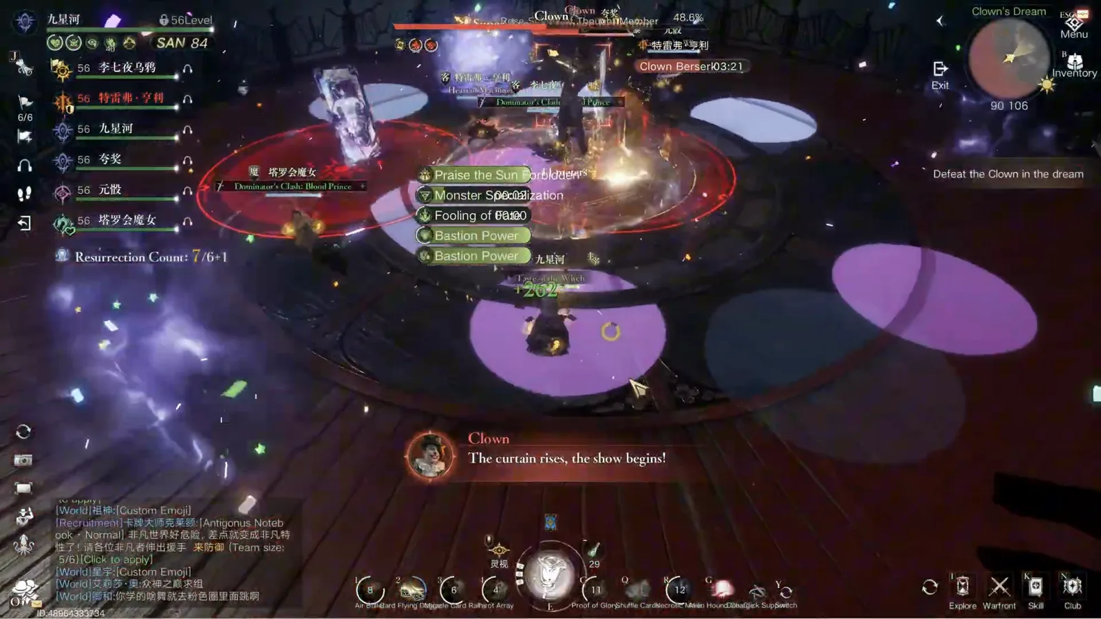 Lord of Mysteries Antigonus dungeon Clown curtain rising transition with spotlights across the dark stage and confetti Lord of Mysteries Antigonus dungeon Clown curtain rising transition with spotlights across the dark stage and confetti