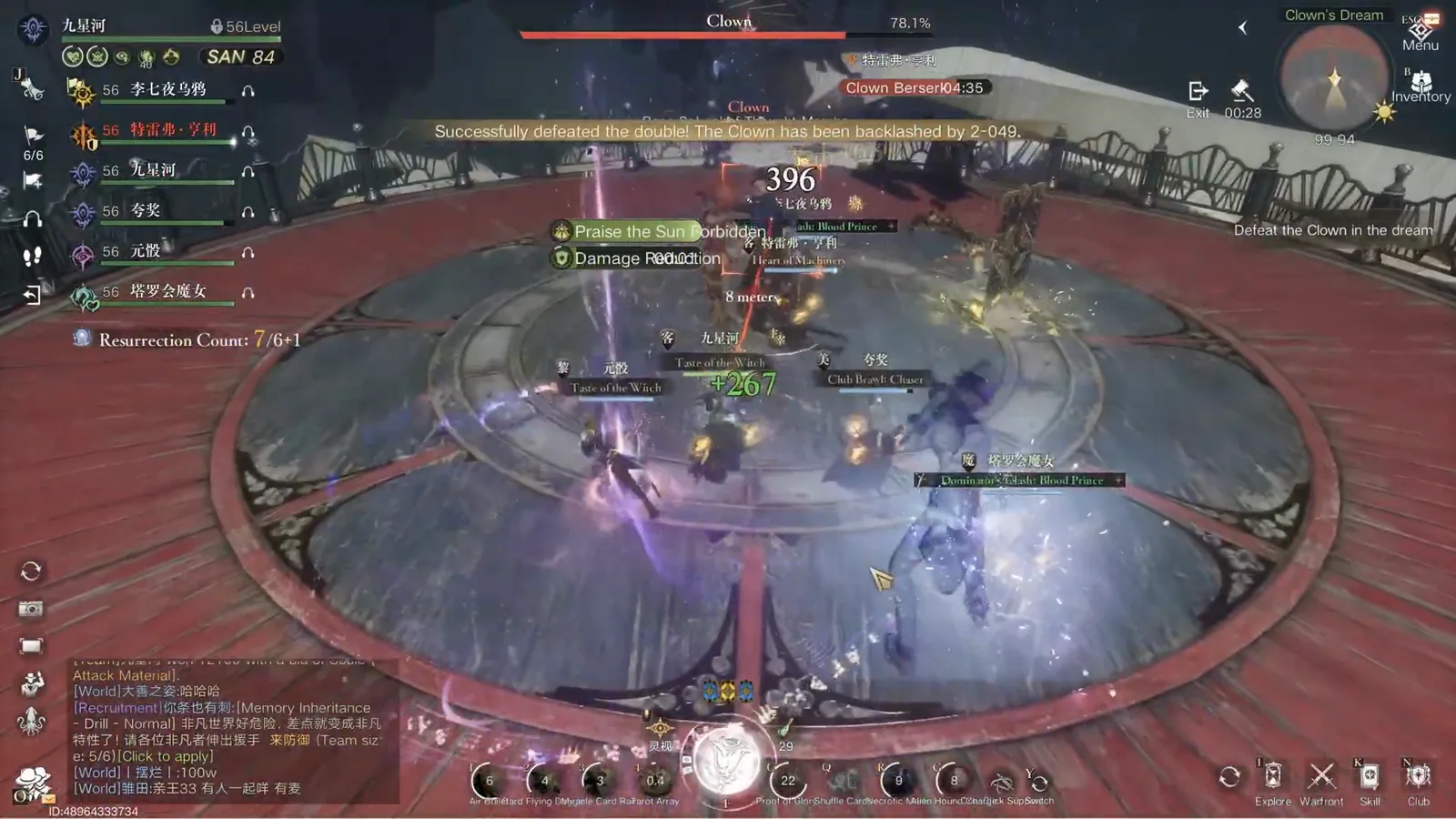 Lord of Mysteries Antigonus dungeon Clown successfully defeated the doubles banner with the raid bursting the enclosed boss Lord of Mysteries Antigonus dungeon Clown successfully defeated the doubles banner with the raid bursting the enclosed boss