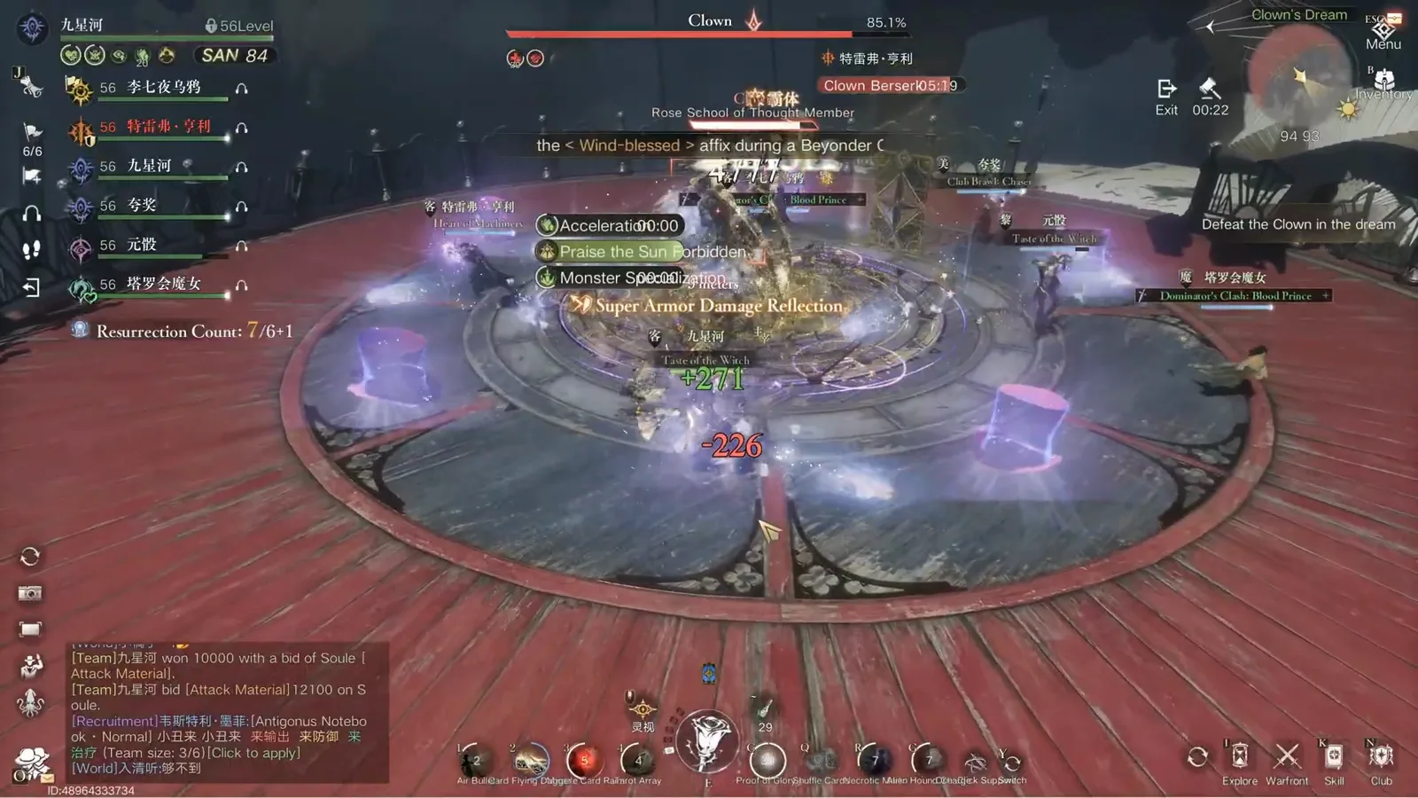 Lord of Mysteries Antigonus dungeon Clown early fight with violet suit plates ringing the stage and the raid spread to avoid overlapping lines Lord of Mysteries Antigonus dungeon Clown early fight with violet suit plates ringing the stage and the raid spread to avoid overlapping lines