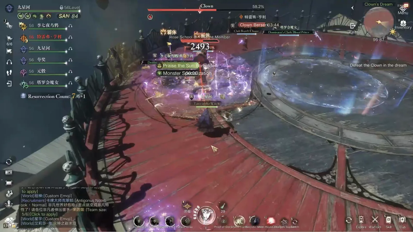 Lord of Mysteries Antigonus dungeon Clown shadow doubles with lingering purple ground pools forcing the raid to break stacks Lord of Mysteries Antigonus dungeon Clown shadow doubles with lingering purple ground pools forcing the raid to break stacks