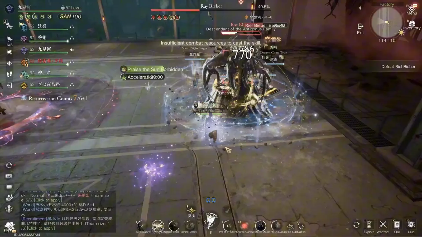 Golden AoE ring around Ray Bieber in the Antigonus dungeon with the raid repositioning so the circles never overlap Golden AoE ring around Ray Bieber in the Antigonus dungeon with the raid repositioning so the circles never overlap