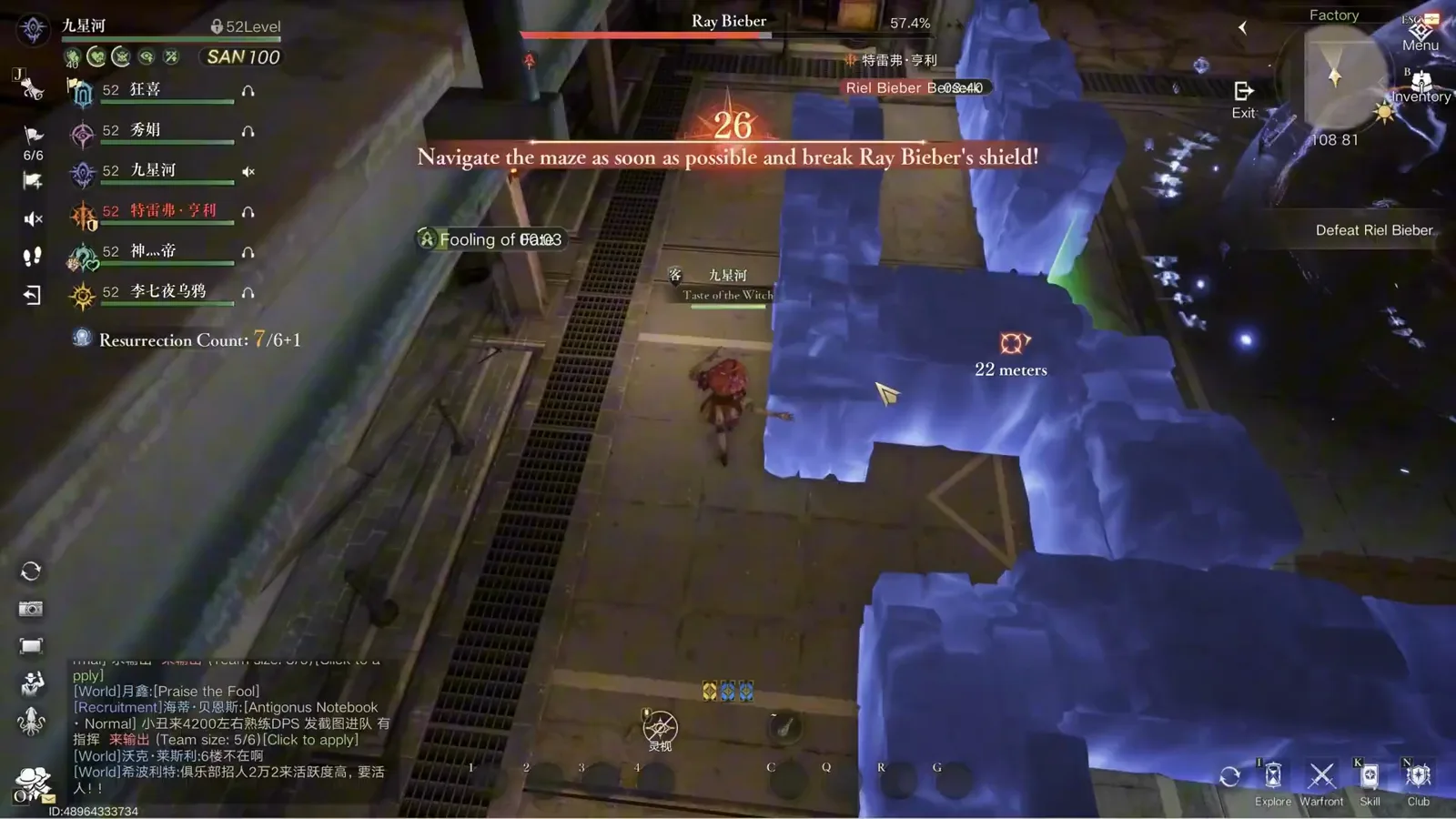 Maze section of the Ray Bieber fight with the on-screen banner Navigate the maze as soon as possible and break Ray Bieber’s shield and a 26-second countdown Maze section of the Ray Bieber fight with the on-screen banner Navigate the maze as soon as possible and break Ray Bieber’s shield and a 26-second countdown