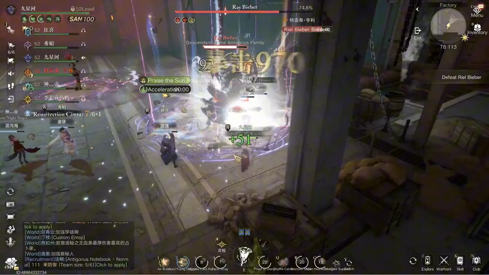 Ray Bieber sweeping a diagonal purple beam across the Antigonus dungeon floor while the party dodges between casts in phase one Ray Bieber sweeping a diagonal purple beam across the Antigonus dungeon floor while the party dodges between casts in phase one