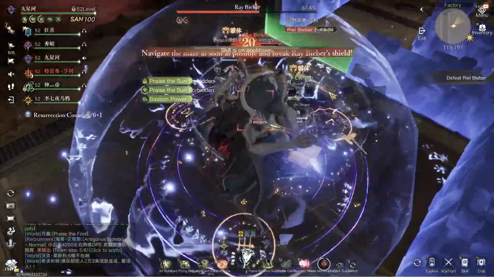 A giant translucent sanity sphere pressing down on the party inside the Ray Bieber maze while the shield-break countdown keeps running A giant translucent sanity sphere pressing down on the party inside the Ray Bieber maze while the shield-break countdown keeps running