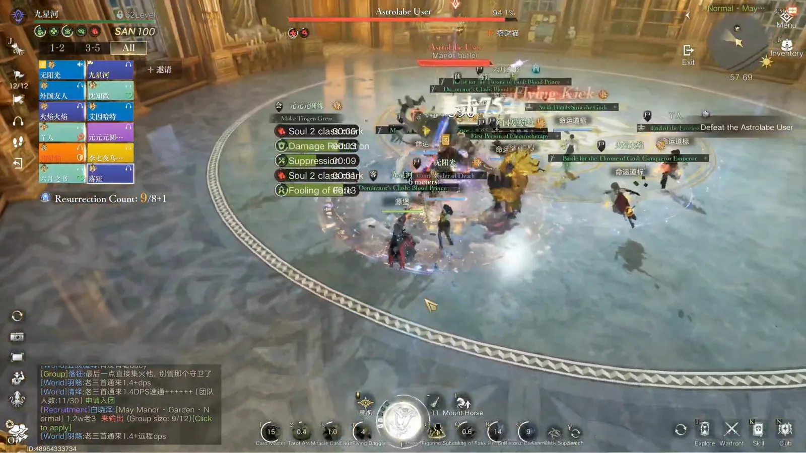 Lord of Mysteries May Manor Garden Astrolabe User arena with the raid gathered at the ring edge before the pull and the boss objective on screen Lord of Mysteries May Manor Garden Astrolabe User arena with the raid gathered at the ring edge before the pull and the boss objective on screen