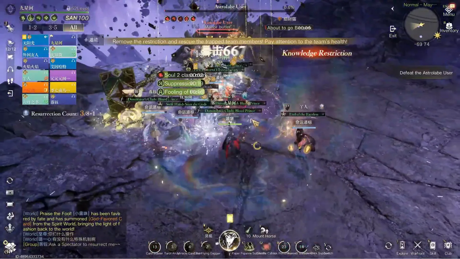 Lord of Mysteries Astrolabe User Knowledge Restriction cast at low boss health with the rescue prompt during the ten percent check window Lord of Mysteries Astrolabe User Knowledge Restriction cast at low boss health with the rescue prompt during the ten percent check window