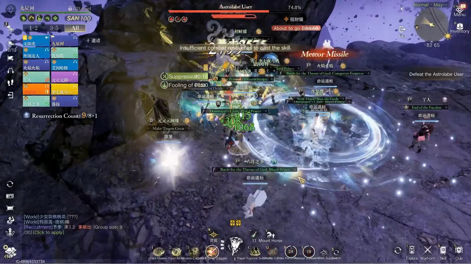 Lord of Mysteries May Manor Garden Astrolabe User fight with the Meteor Missile cast bar and the prison of light ring on the arena floor Lord of Mysteries May Manor Garden Astrolabe User fight with the Meteor Missile cast bar and the prison of light ring on the arena floor
