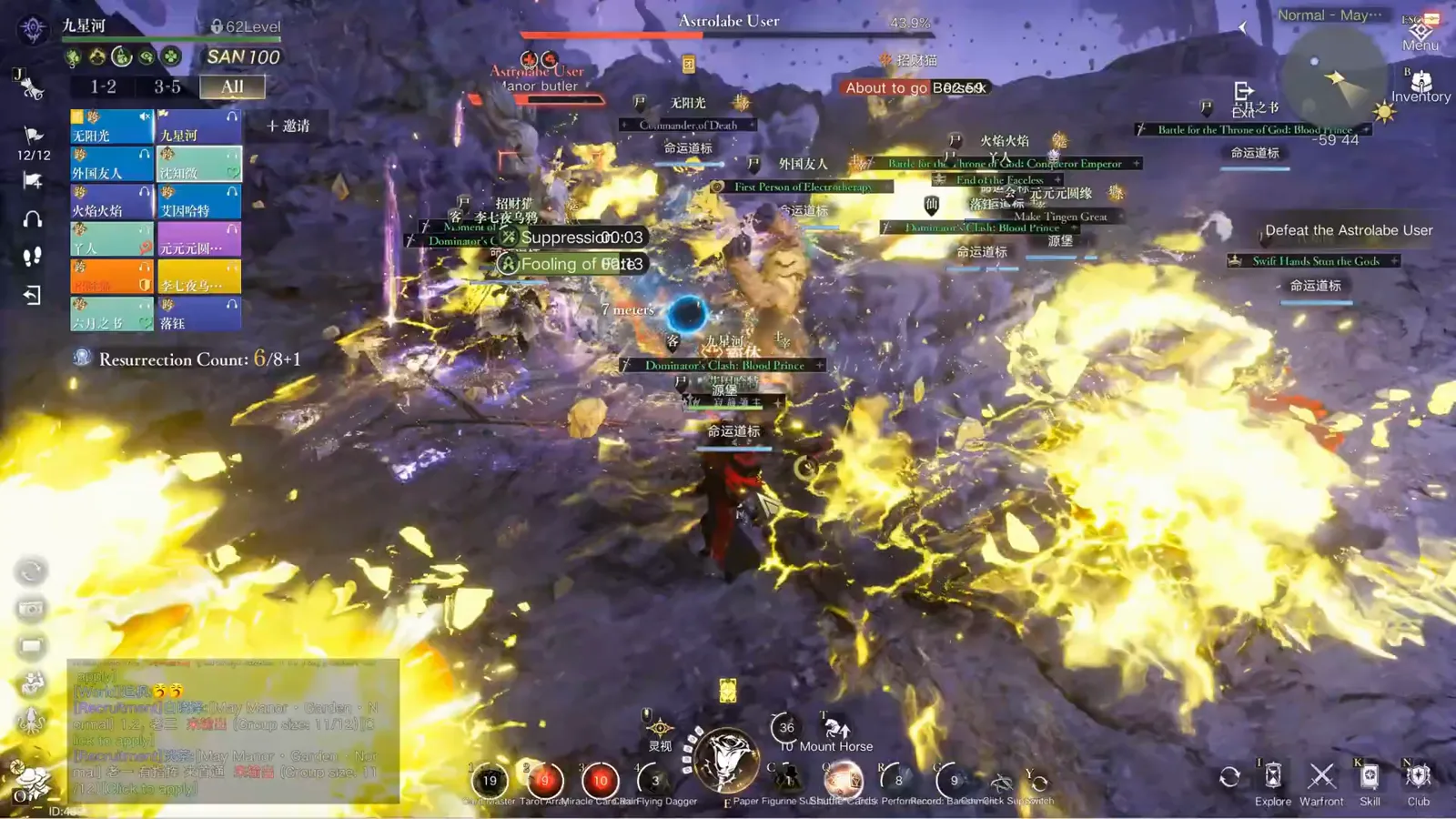 Lord of Mysteries Astrolabe User fight with large yellow flame pools from an unseparated False Servant covering the arena floor Lord of Mysteries Astrolabe User fight with large yellow flame pools from an unseparated False Servant covering the arena floor