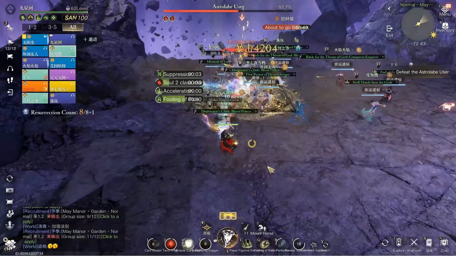 Lord of Mysteries Astrolabe User prison rescue prompt asking the raid to free the trapped team member while watching team health Lord of Mysteries Astrolabe User prison rescue prompt asking the raid to free the trapped team member while watching team health