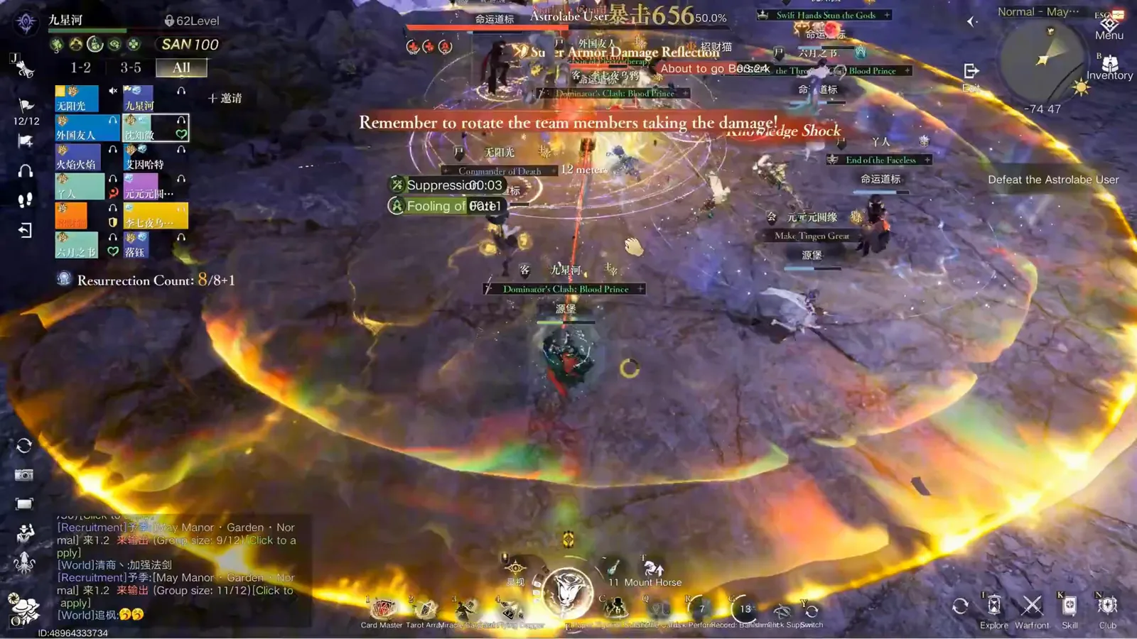 Lord of Mysteries Astrolabe User shared damage sweep with the iridescent dome over the arena and the rotate damage tip on screen Lord of Mysteries Astrolabe User shared damage sweep with the iridescent dome over the arena and the rotate damage tip on screen