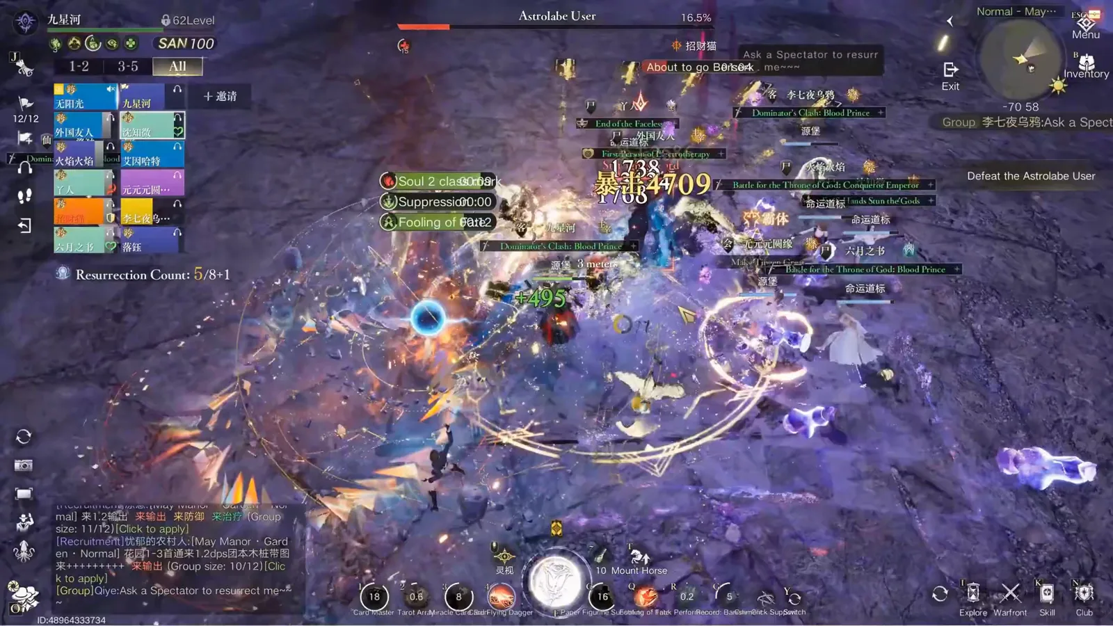 Lord of Mysteries Astrolabe User late fight remove restriction rescue prompt with blue tether orbs and golden posts on the arena floor Lord of Mysteries Astrolabe User late fight remove restriction rescue prompt with blue tether orbs and golden posts on the arena floor