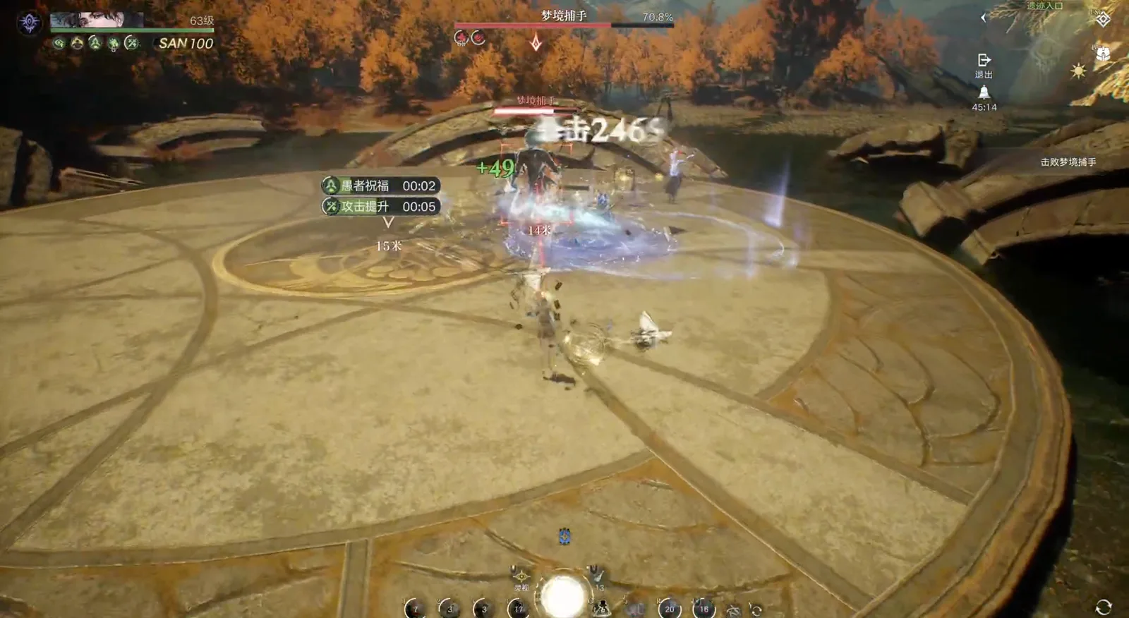 Lord of Mysteries in-game HUD during a Night Watch Mode run, showing the SAN 100 sanity readout and level 63 next to the Dream Catcher boss health bar Lord of Mysteries in-game HUD during a Night Watch Mode run, showing the SAN 100 sanity readout and level 63 next to the Dream Catcher boss health bar