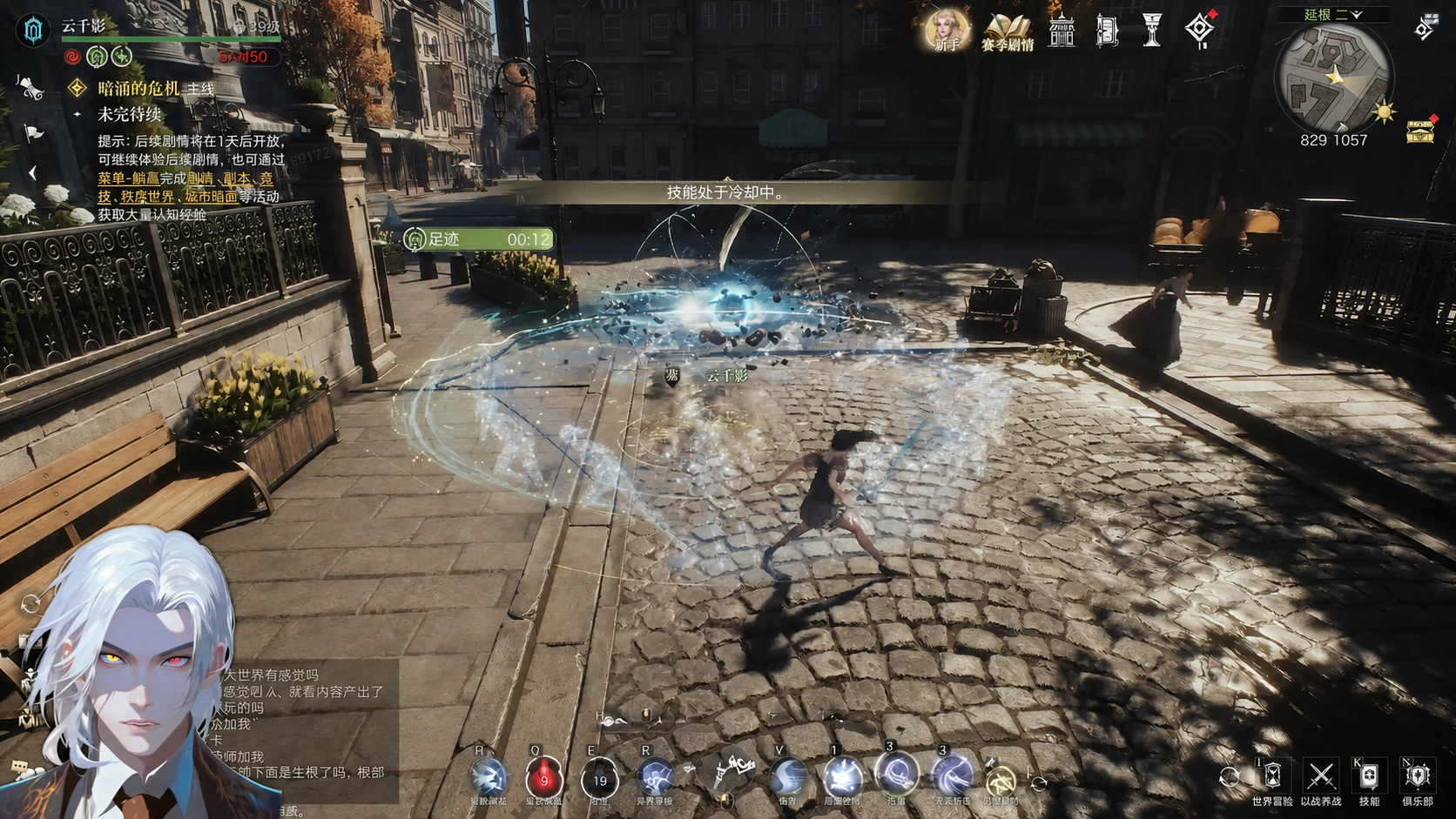 Lord of Mysteries playable class selection showing Seer Fool pathway radar attributes and starting skills Lord of Mysteries playable class selection showing Seer Fool pathway radar attributes and starting skills