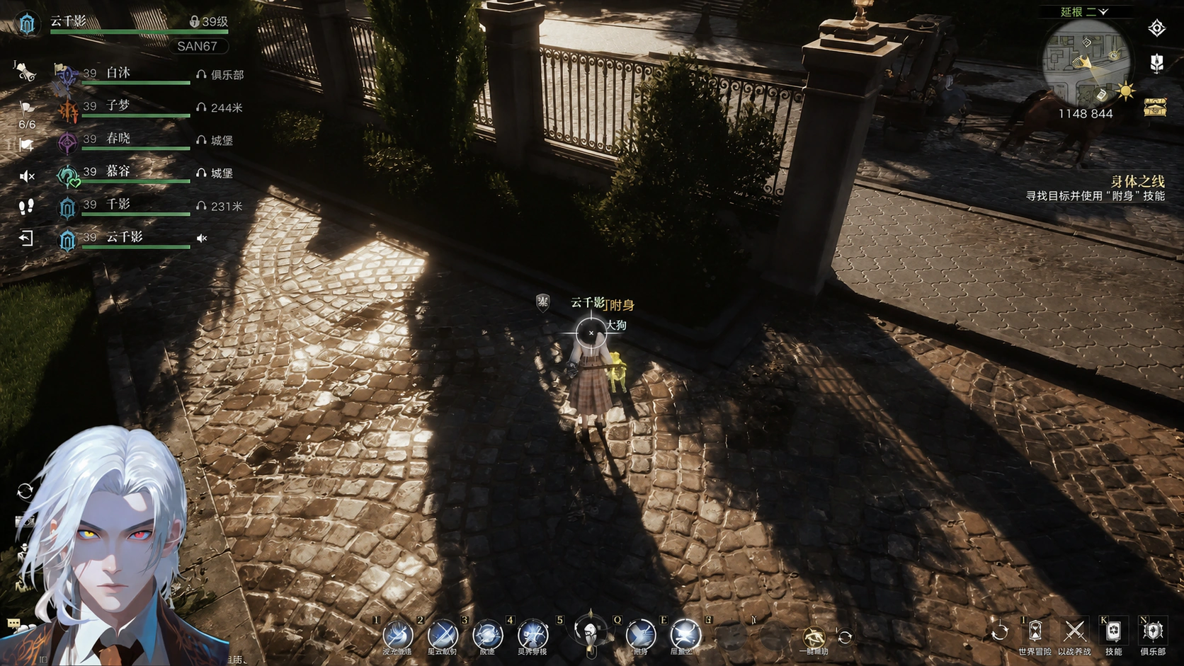 Character suffering madness sanity drain under ancient evil god gaze during raid encounter