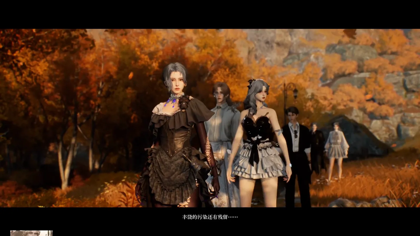 Lord of Mysteries six-player party walking into the golden autumn woods of Golden Autumn Lake in the Tree of Bounty first-boss intro cinematic Lord of Mysteries six-player party walking into the golden autumn woods of Golden Autumn Lake in the Tree of Bounty first-boss intro cinematic