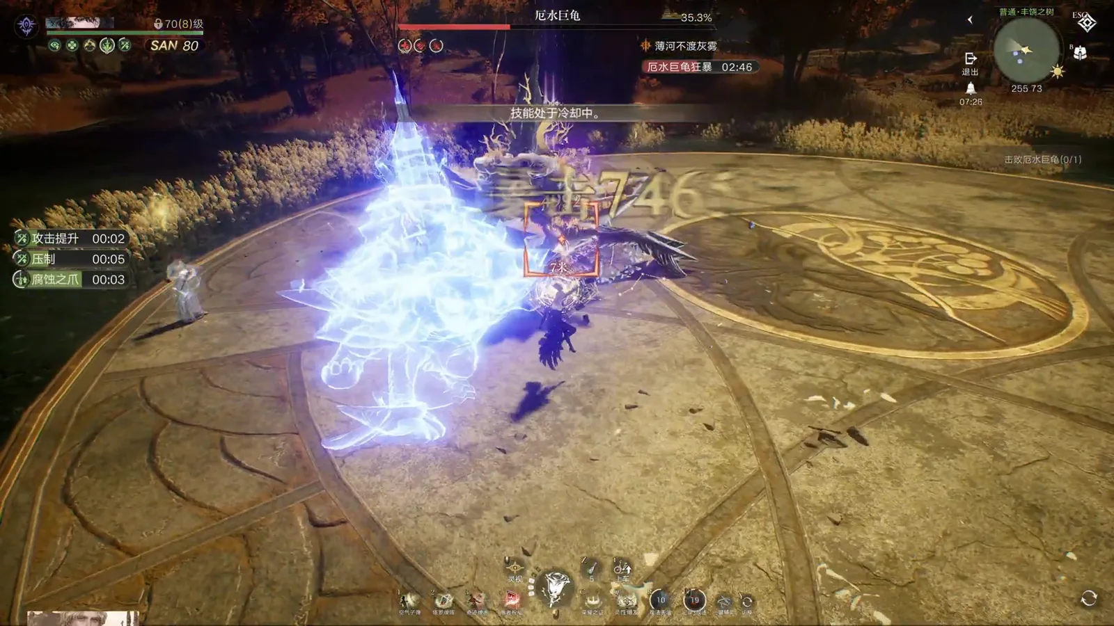 Ice crystal pillar erupting with lightning from the left of the Lord of Mysteries arena during the Colossal Turtle fight at 35.3% boss health Ice crystal pillar erupting with lightning from the left of the Lord of Mysteries arena during the Colossal Turtle fight at 35.3% boss health