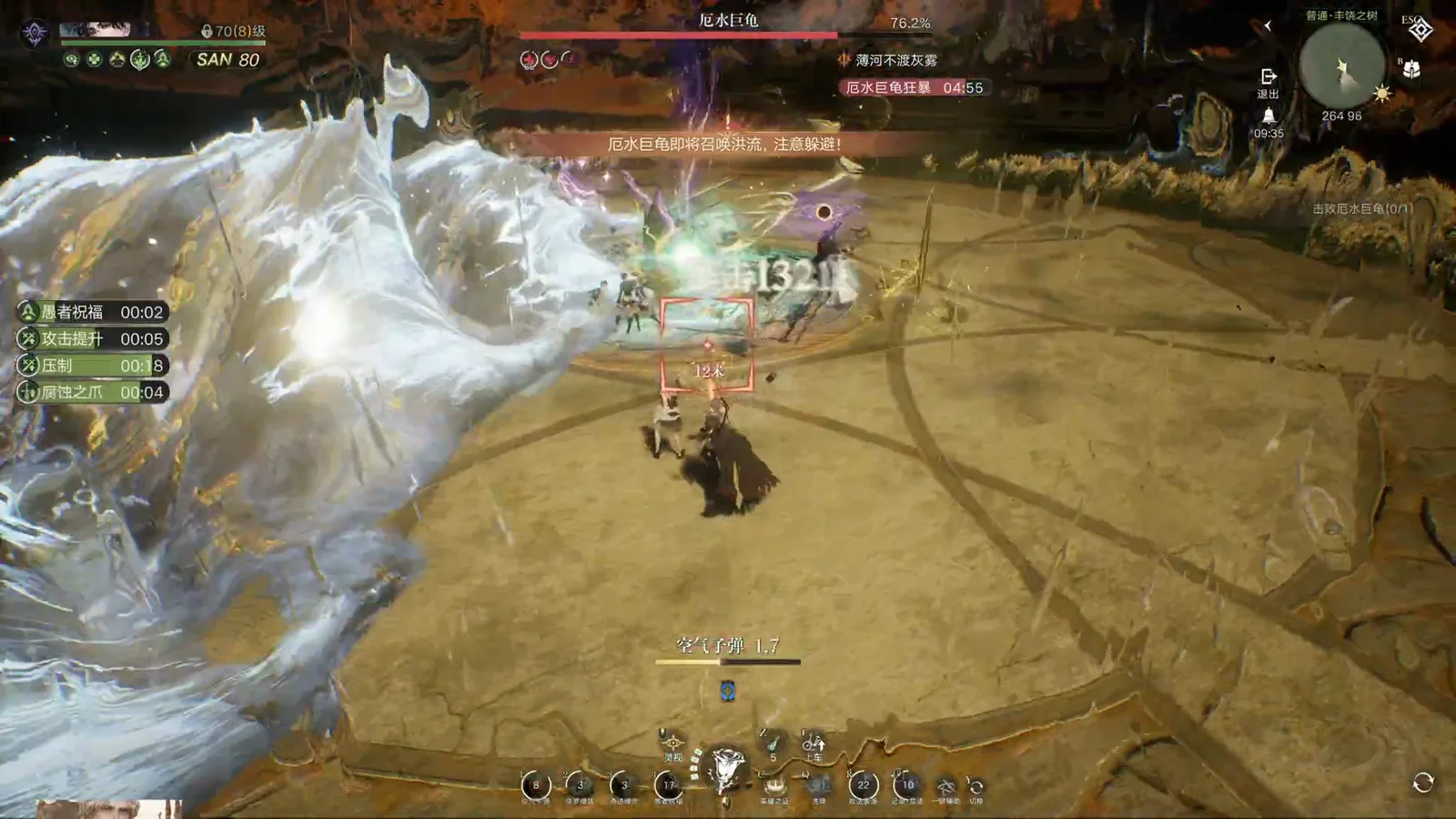 Flood water wave sweeping across the Tree of Bounty arena in Lord of Mysteries under the 厄水巨龟即将召唤洪流 warning banner at 76.2% boss health Flood water wave sweeping across the Tree of Bounty arena in Lord of Mysteries under the 厄水巨龟即将召唤洪流 warning banner at 76.2% boss health