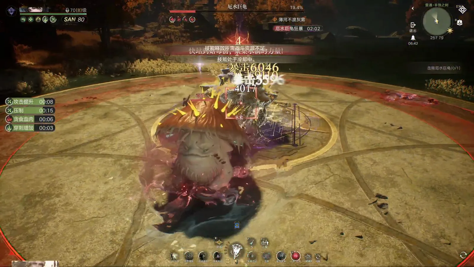 Close view of the 菇毒 mushroom poison in Lord of Mysteries, a fleshy white stalk with a red-brown cap growing from the arena floor under the gather-water-drops banner at 19.4% Close view of the 菇毒 mushroom poison in Lord of Mysteries, a fleshy white stalk with a red-brown cap growing from the arena floor under the gather-water-drops banner at 19.4%