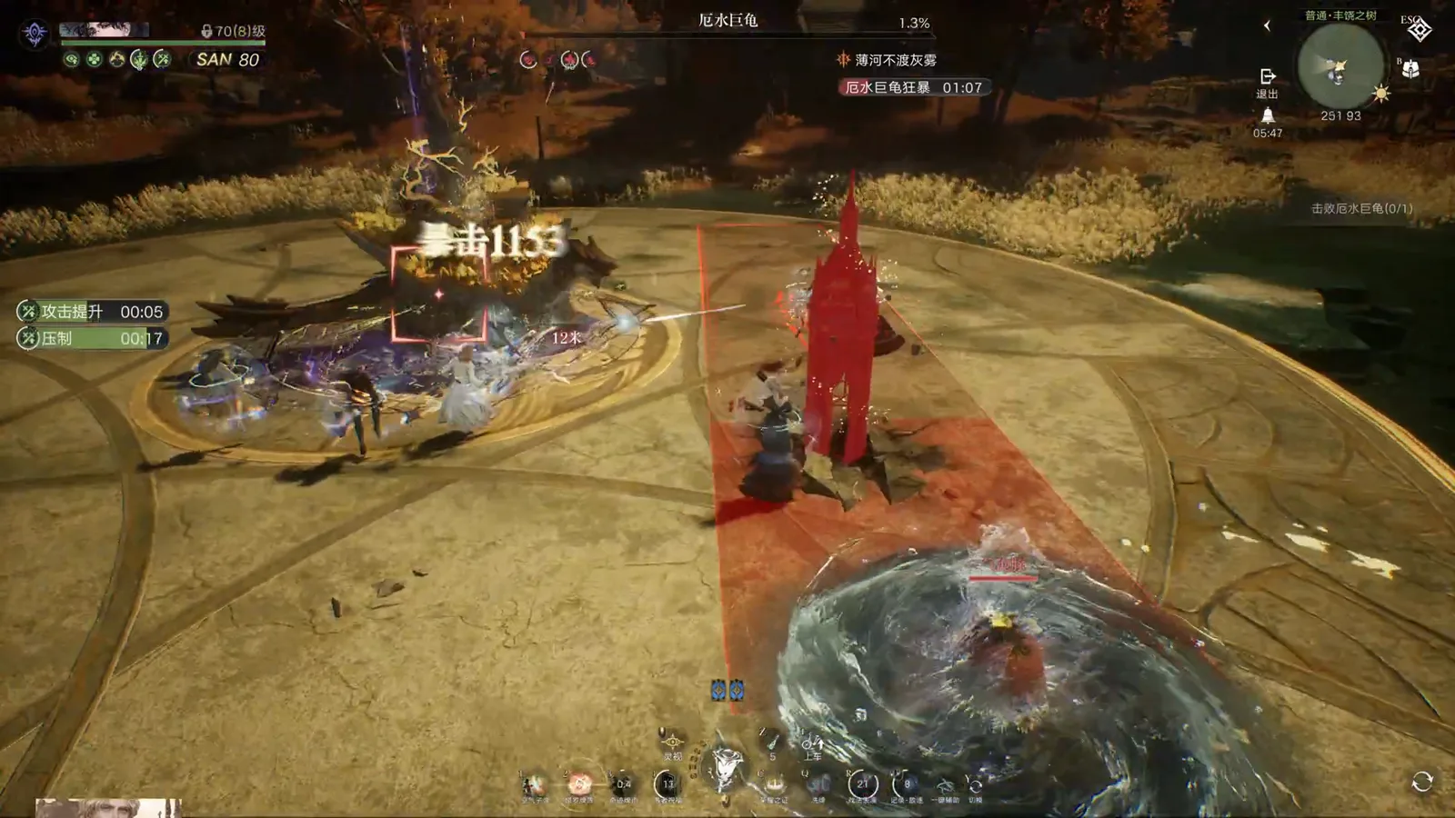 Late Colossal Turtle pull in Lord of Mysteries with the boss at 1.3%, a red charge lane on the floor and a teal water pool holding a small red-capped named creature Late Colossal Turtle pull in Lord of Mysteries with the boss at 1.3%, a red charge lane on the floor and a teal water pool holding a small red-capped named creature