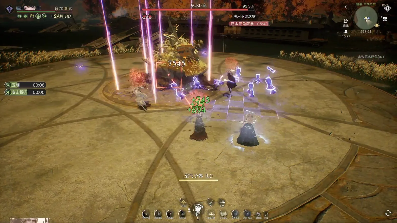 Two red-capped 菇毒 mushroom poison growths sprouting on the Tree of Bounty arena floor in Lord of Mysteries under a violet lattice telegraph at 93.3% boss health Two red-capped 菇毒 mushroom poison growths sprouting on the Tree of Bounty arena floor in Lord of Mysteries under a violet lattice telegraph at 93.3% boss health