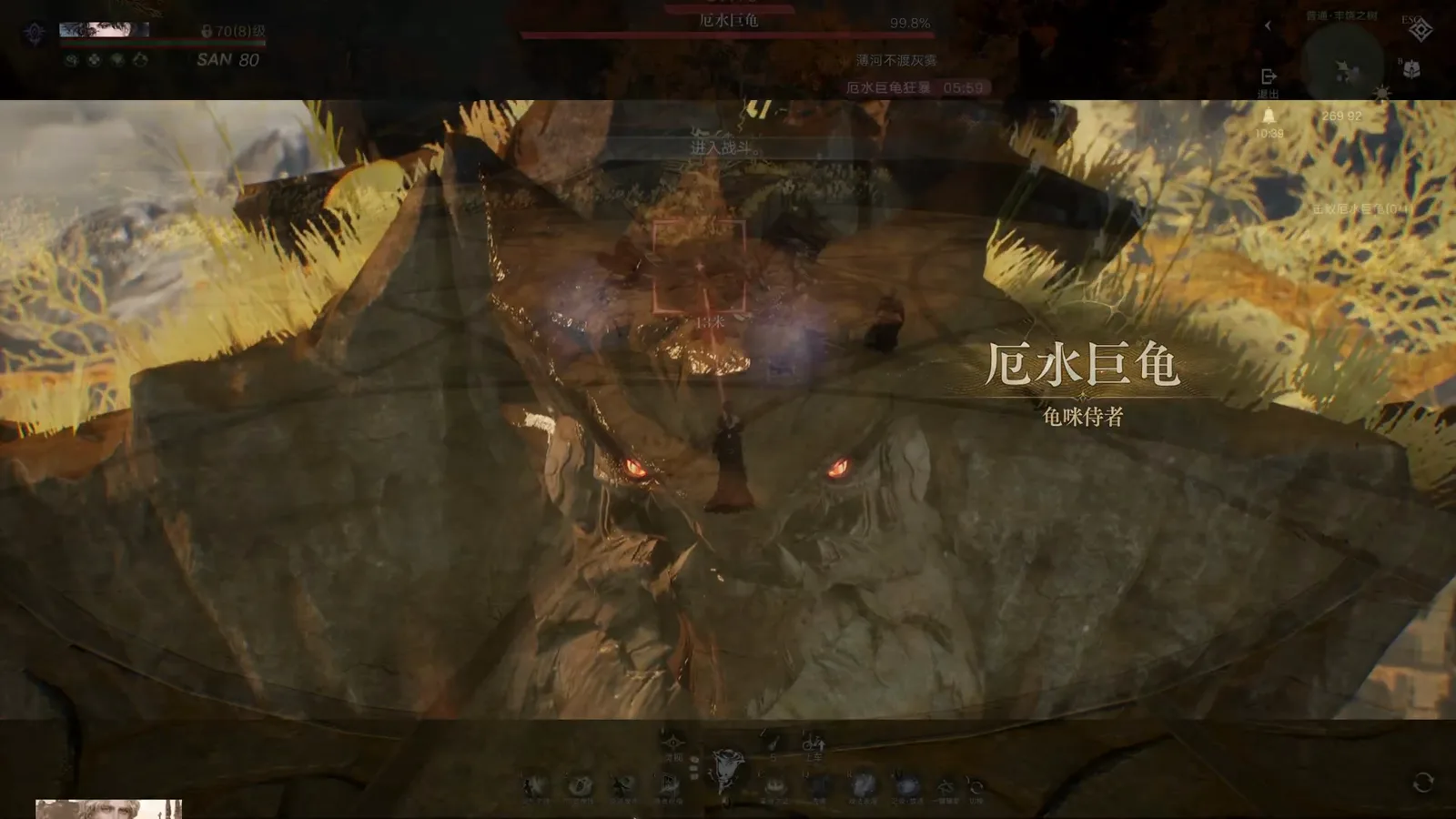 Opening pull of the 厄水巨龟 fight in Lord of Mysteries at 99.8% with the 进入战斗 banner, a 击败厄水巨龟 objective and a red 05:59 berserk timer Opening pull of the 厄水巨龟 fight in Lord of Mysteries at 99.8% with the 进入战斗 banner, a 击败厄水巨龟 objective and a red 05:59 berserk timer