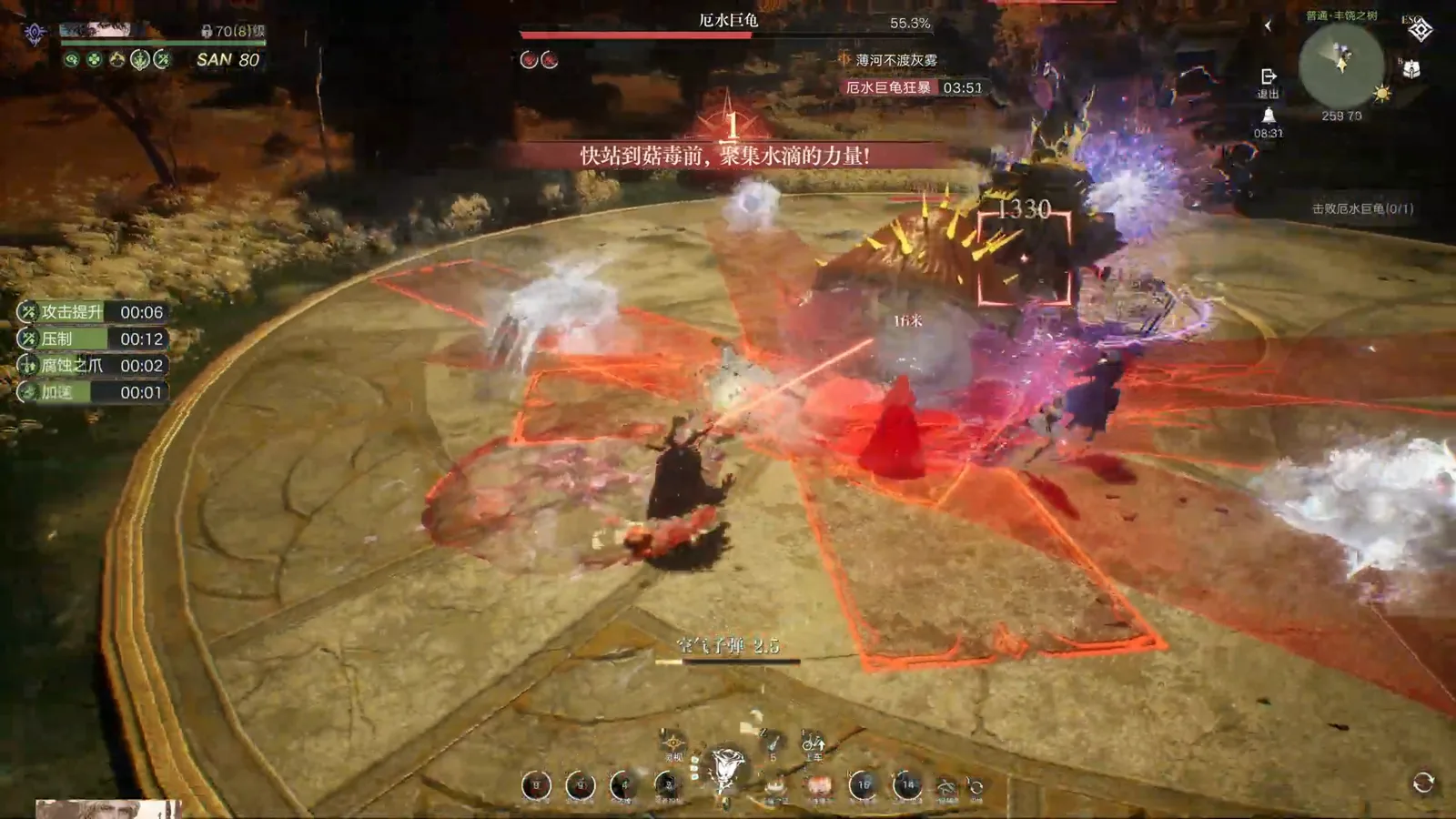Red pool and pale water pool side by side on the Lord of Mysteries arena with a red lattice across the floor under the gather-water-drops banner at 55.3% Red pool and pale water pool side by side on the Lord of Mysteries arena with a red lattice across the floor under the gather-water-drops banner at 55.3%