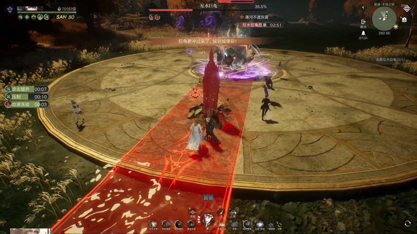 Red charge arrow lane crossing the Lord of Mysteries arena with a tower standing inside it and players hiding behind the tower under the 巨龟要冲过来了 banner at 36.5% Red charge arrow lane crossing the Lord of Mysteries arena with a tower standing inside it and players hiding behind the tower under the 巨龟要冲过来了 banner at 36.5%