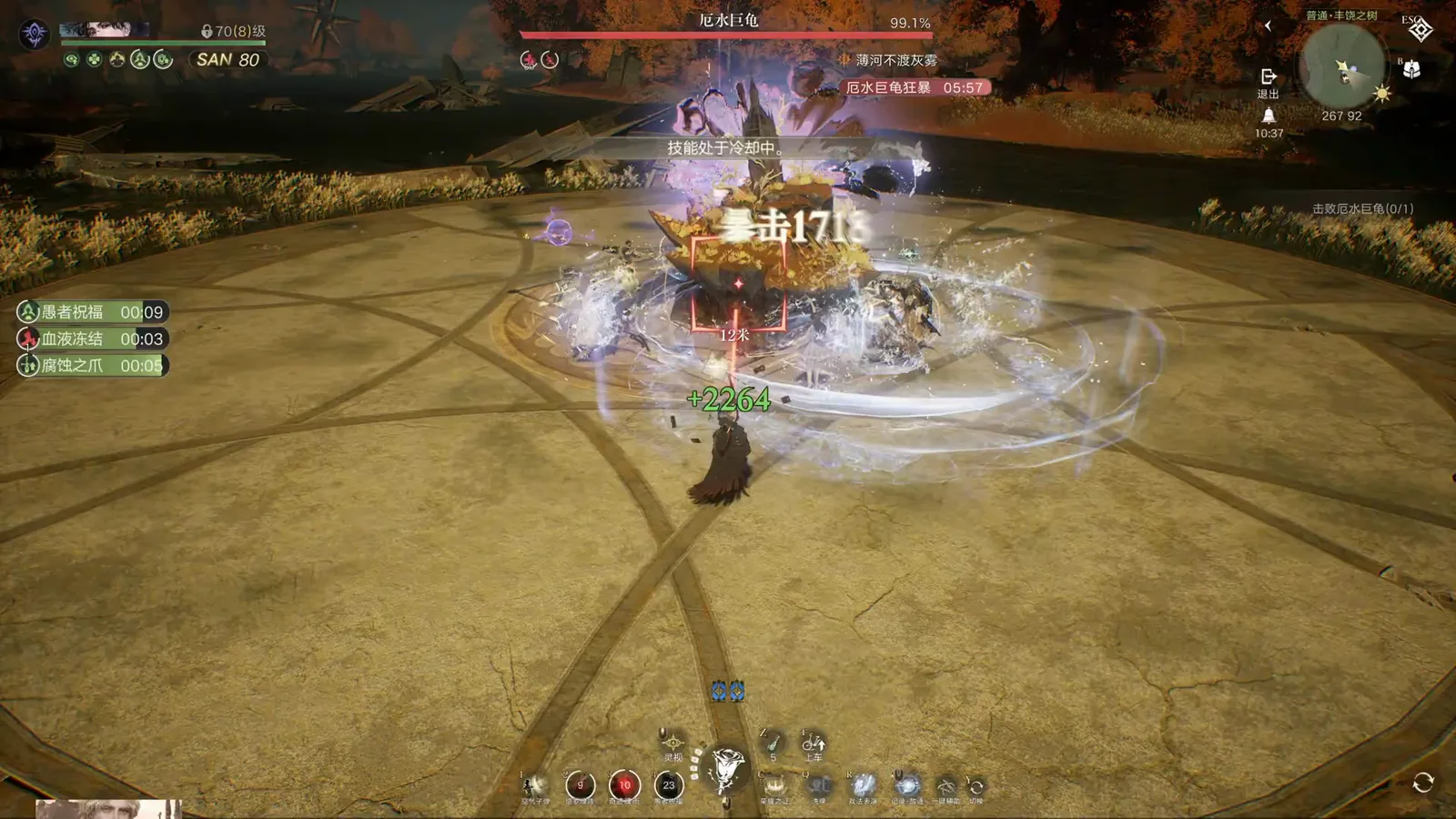 Water pool ring swirling around the 厄水巨龟 platform in Lord of Mysteries while a six-player party stacks inside it at 99.1% boss health Water pool ring swirling around the 厄水巨龟 platform in Lord of Mysteries while a six-player party stacks inside it at 99.1% boss health