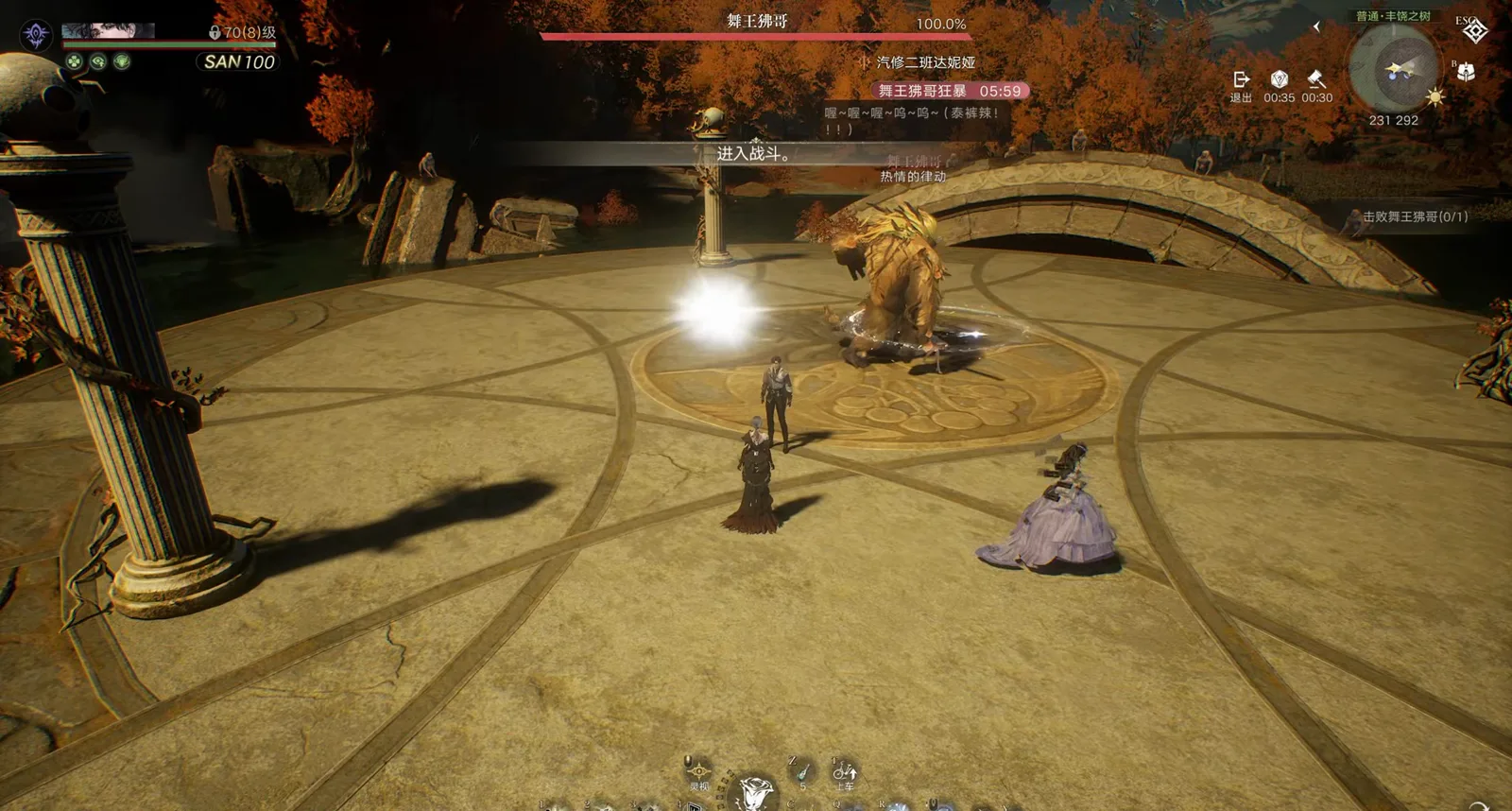 Opening of the Dancing Baboon fight in Lord of Mysteries with the 进入战斗 banner, a 100.0% boss bar and a red 舞王狒哥狂暴 timer reading 05:59 over a gold circular arena Opening of the Dancing Baboon fight in Lord of Mysteries with the 进入战斗 banner, a 100.0% boss bar and a red 舞王狒哥狂暴 timer reading 05:59 over a gold circular arena