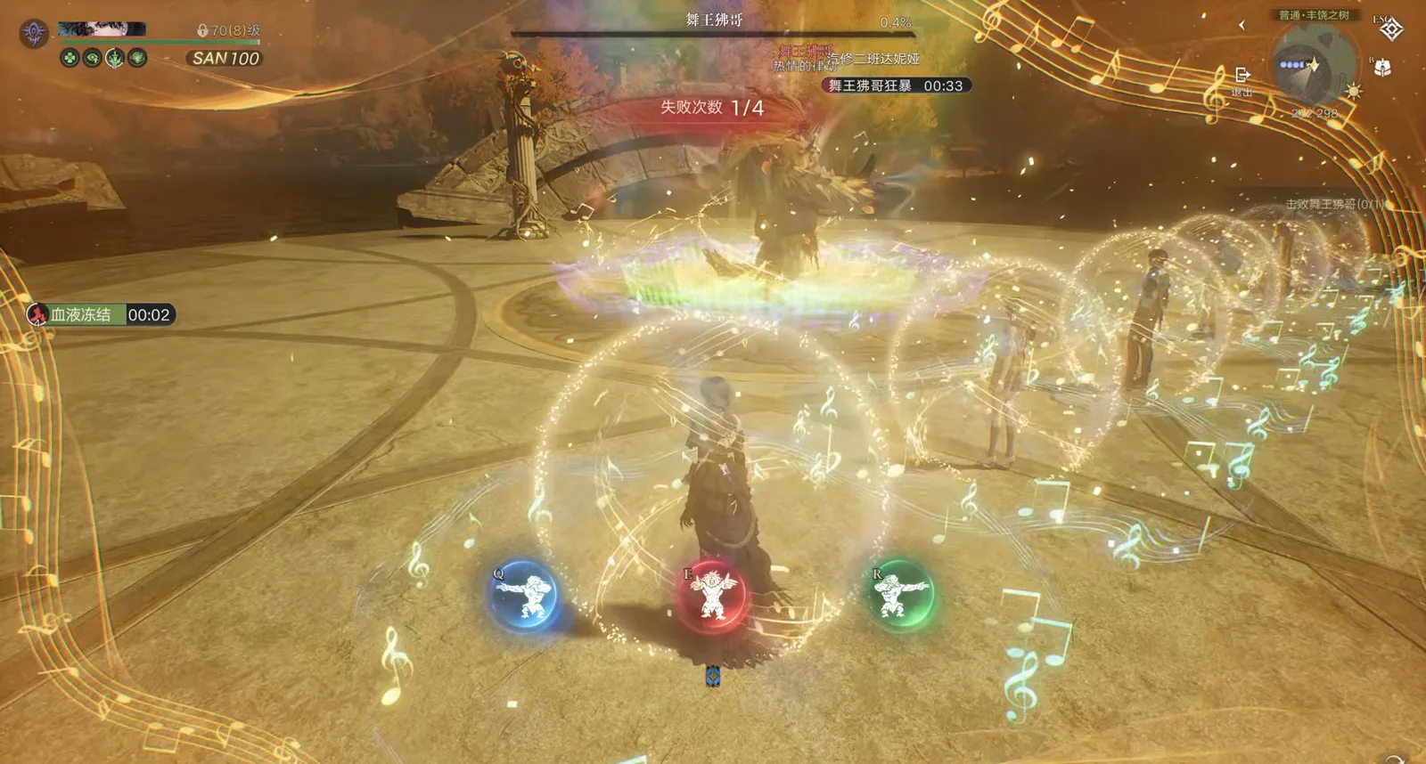 Late-phase Dancing Baboon dance in Lord of Mysteries with a trail of glowing beat rings running behind the boss and the party lined up along them at 0.4% health Late-phase Dancing Baboon dance in Lord of Mysteries with a trail of glowing beat rings running behind the boss and the party lined up along them at 0.4% health