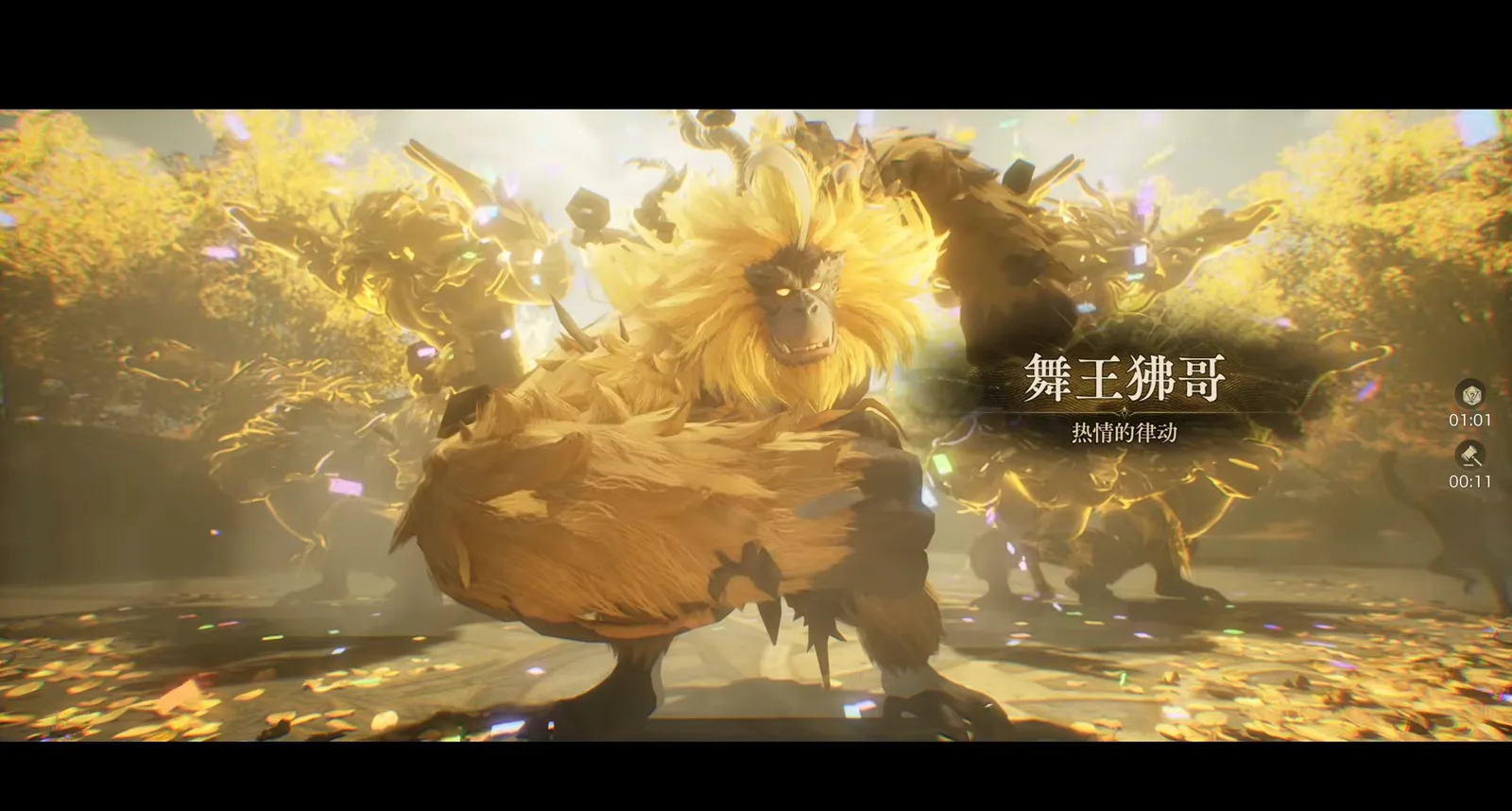 舞王狒哥 name card in Lord of Mysteries with the Chinese epithet 热情的律动 beneath it and the baboon rearing in front of its golden troupe 舞王狒哥 name card in Lord of Mysteries with the Chinese epithet 热情的律动 beneath it and the baboon rearing in front of its golden troupe