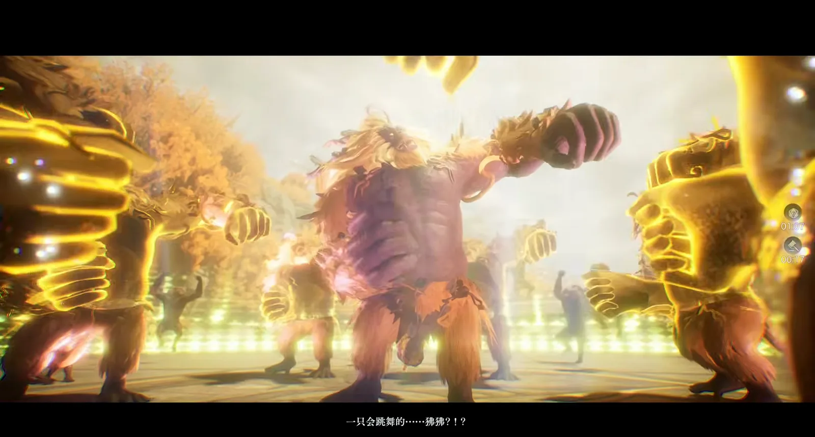 Boss introduction film for 舞王狒哥 in Lord of Mysteries, the gold-maned baboon mid dance step between four glowing troupe members under a Chinese subtitle Boss introduction film for 舞王狒哥 in Lord of Mysteries, the gold-maned baboon mid dance step between four glowing troupe members under a Chinese subtitle