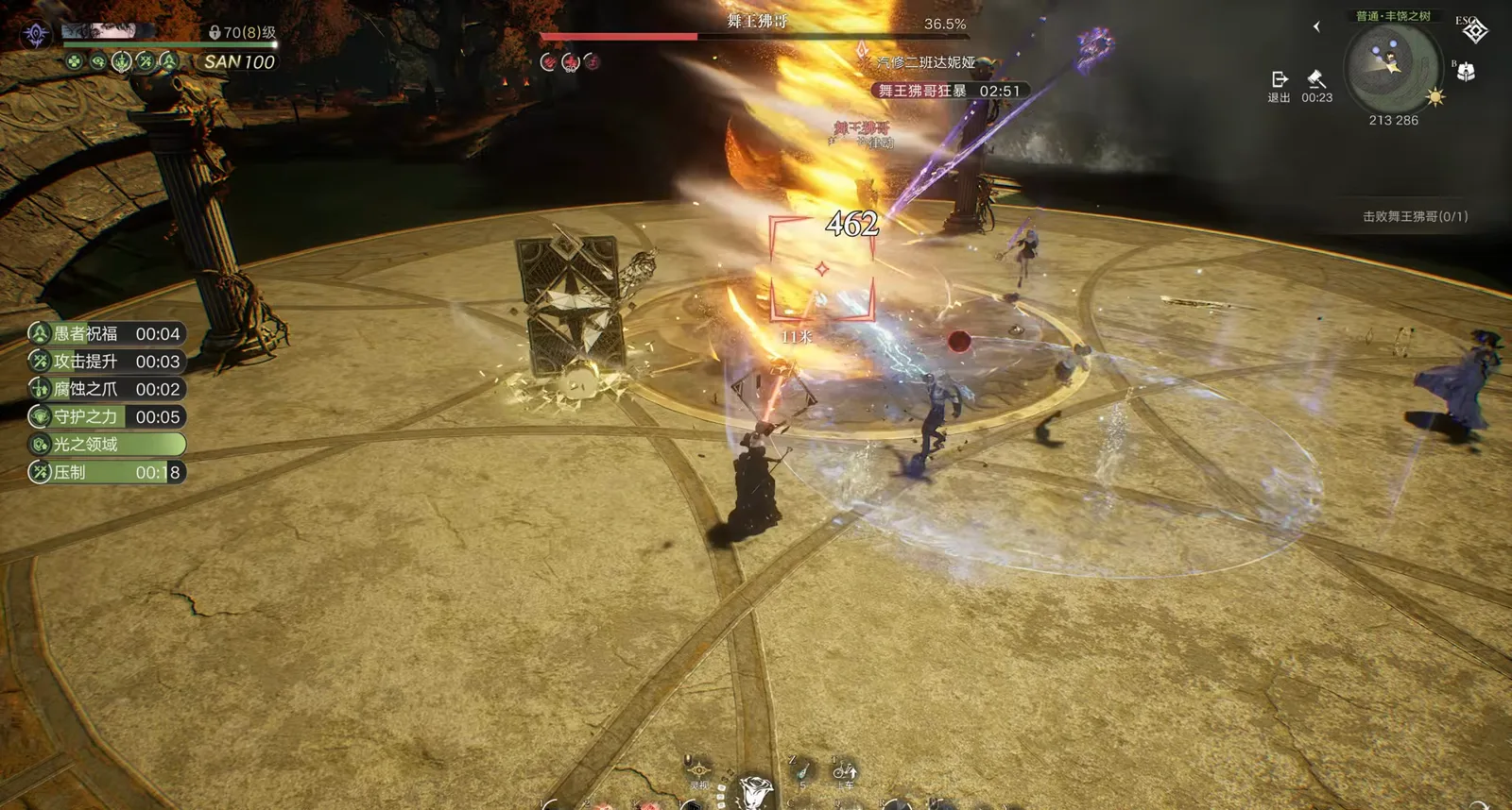Fire tornado orb spinning on the centre platform of the Tree of Bounty boss stage in Lord of Mysteries at 36.5% boss health with a 462 hit near the melee group Fire tornado orb spinning on the centre platform of the Tree of Bounty boss stage in Lord of Mysteries at 36.5% boss health with a 462 hit near the melee group