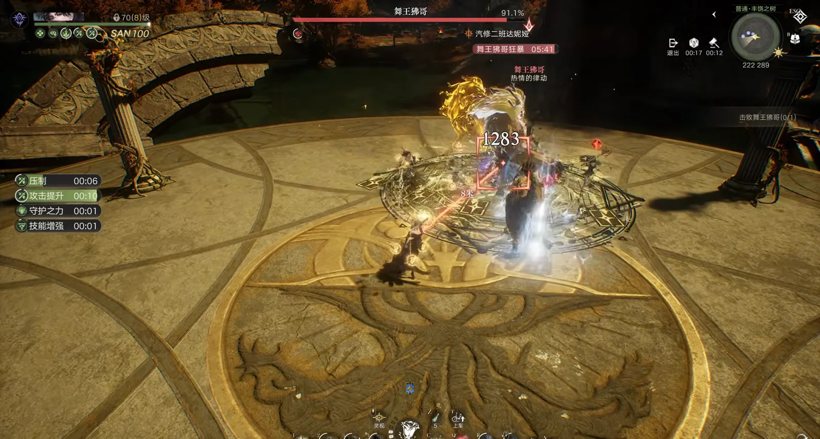 Lord of Mysteries Dancing Baboon boss rearing inside the gold Tree of Bounty arena at 91.1% health while a six-player party stacks on him Lord of Mysteries Dancing Baboon boss rearing inside the gold Tree of Bounty arena at 91.1% health while a six-player party stacks on him
