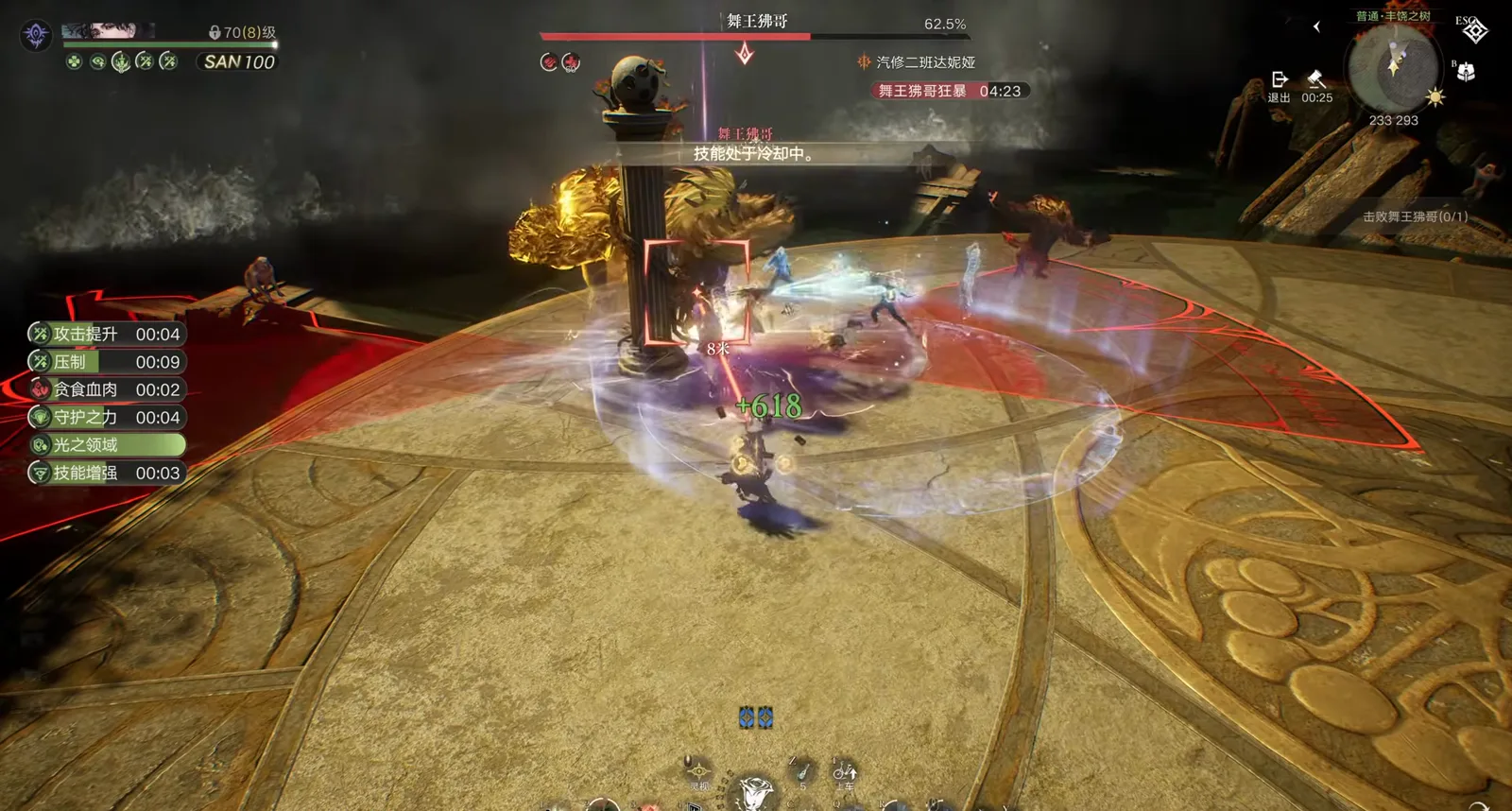 Dancing Baboon sprawled against a vine-wrapped arena pillar in Lord of Mysteries with the red target reticle still on the column at 62.5% boss health Dancing Baboon sprawled against a vine-wrapped arena pillar in Lord of Mysteries with the red target reticle still on the column at 62.5% boss health