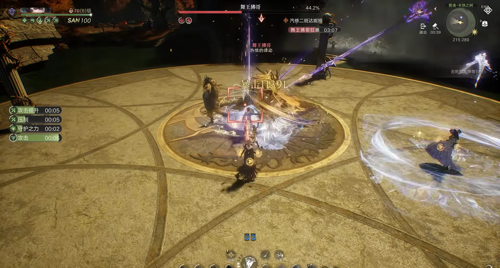 Dancing Baboon fight in Lord of Mysteries with a violet beam raking across the gold arena from the top right at 44.2% boss health as players break off the line Dancing Baboon fight in Lord of Mysteries with a violet beam raking across the gold arena from the top right at 44.2% boss health as players break off the line