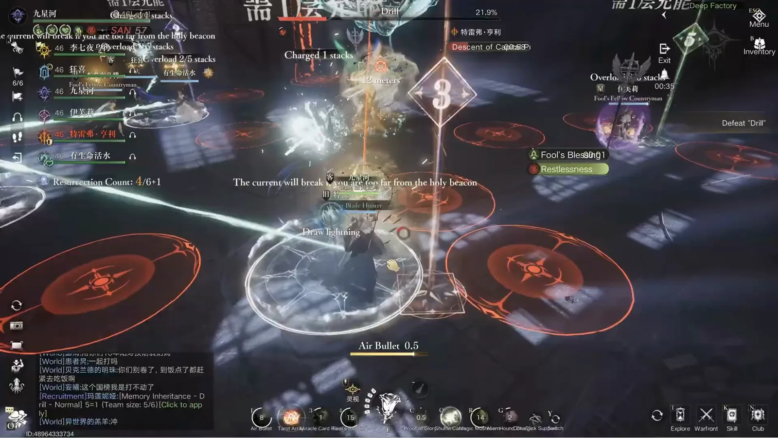The Drill transformed into a flying golden ball above the Lord of Mysteries arena with red danger zones and the holy-beacon distance warning on screen The Drill transformed into a flying golden ball above the Lord of Mysteries arena with red danger zones and the holy-beacon distance warning on screen