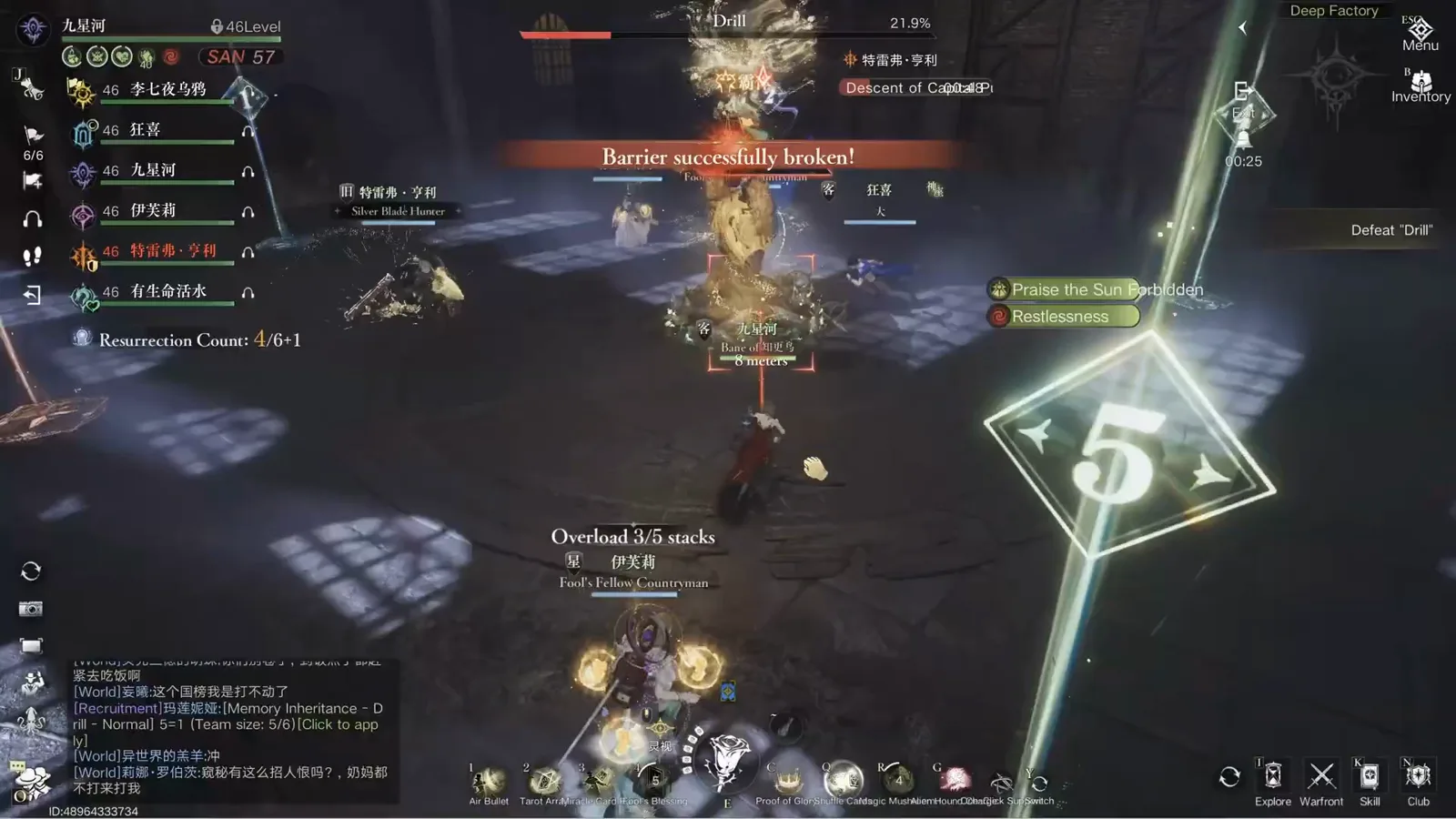 Red Barrier successfully broken banner flashing across the screen as the Lord of Mysteries Drill boss exits its ball form after the energy relay Red Barrier successfully broken banner flashing across the screen as the Lord of Mysteries Drill boss exits its ball form after the energy relay