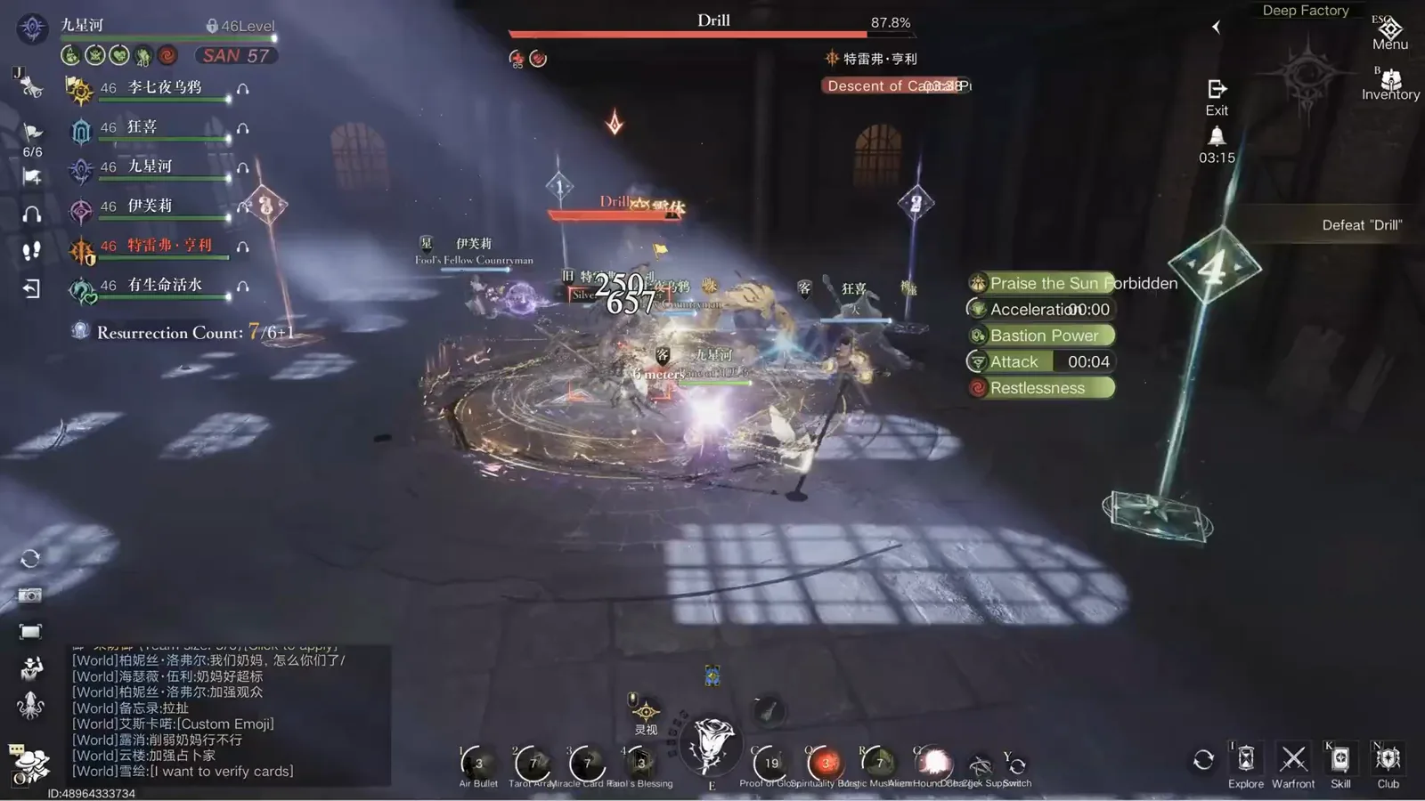 Lord of Mysteries party stacked on the Drill boss with Praise the Sun, Bastion Power and a timed Attack buff running during the stage-one damage phase Lord of Mysteries party stacked on the Drill boss with Praise the Sun, Bastion Power and a timed Attack buff running during the stage-one damage phase