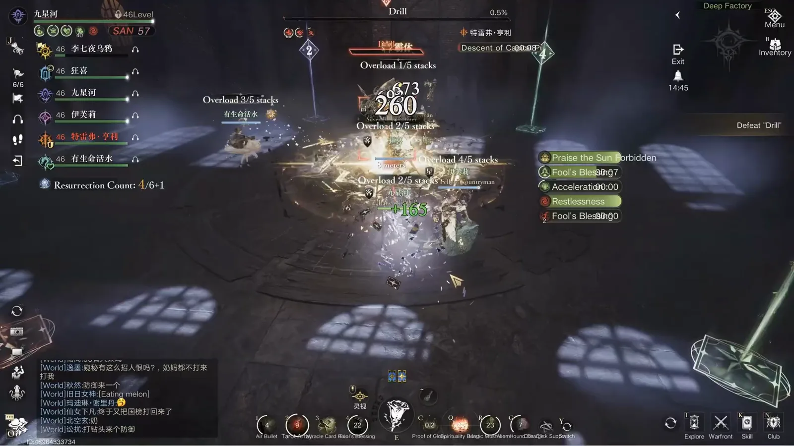 Drill boss at 0.5 percent health in the Lord of Mysteries Deep Factory arena as the six-player party lands the final hits of the damage race Drill boss at 0.5 percent health in the Lord of Mysteries Deep Factory arena as the six-player party lands the final hits of the damage race