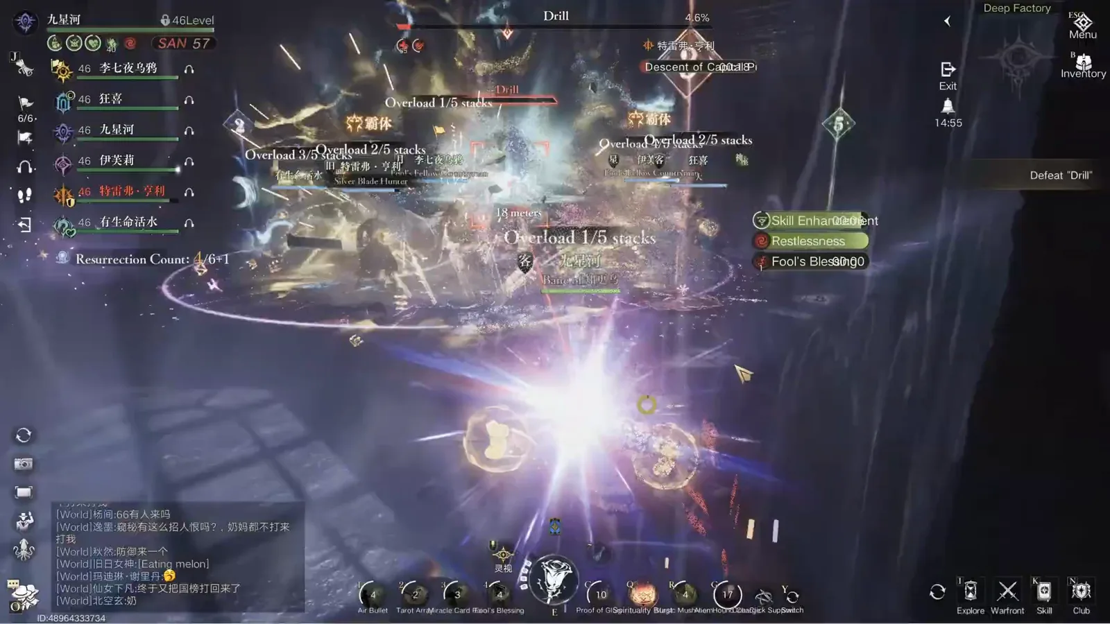 Full party unloading burst skills on the Lord of Mysteries Drill boss at 4.6 percent health with Overload counters and damage numbers filling the screen Full party unloading burst skills on the Lord of Mysteries Drill boss at 4.6 percent health with Overload counters and damage numbers filling the screen
